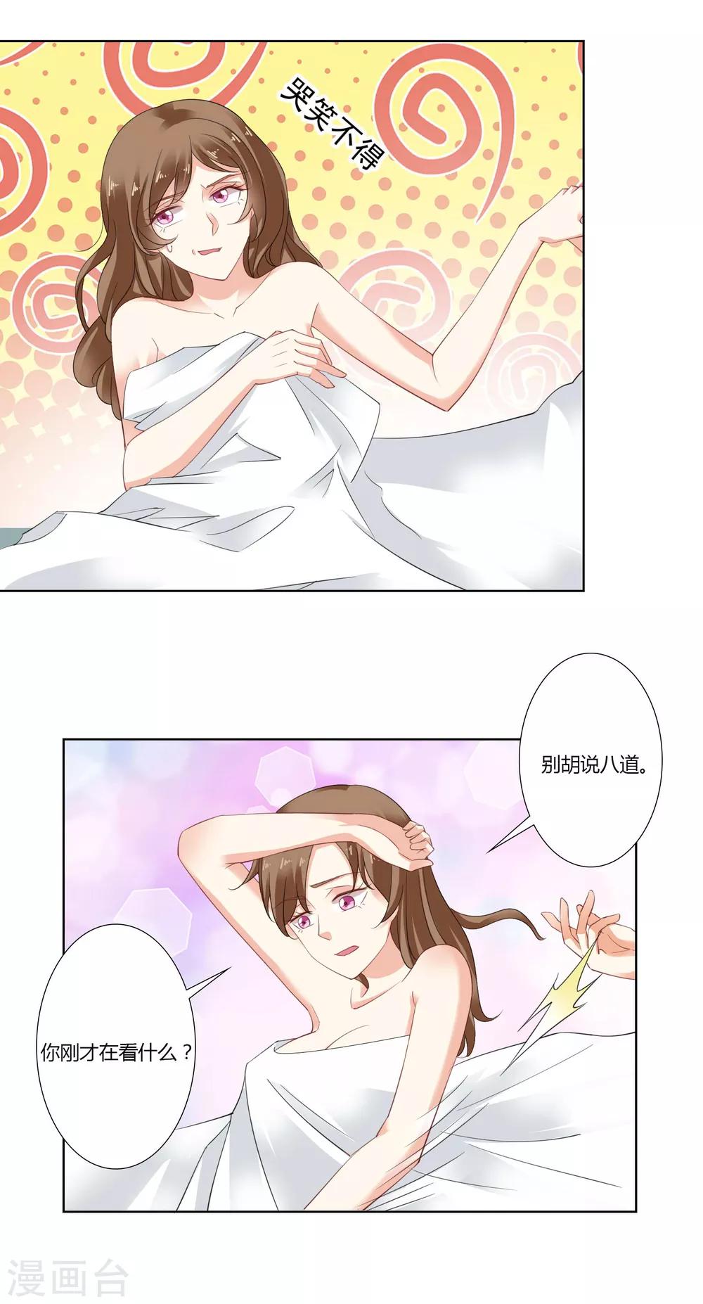 第73话 表现-第75话