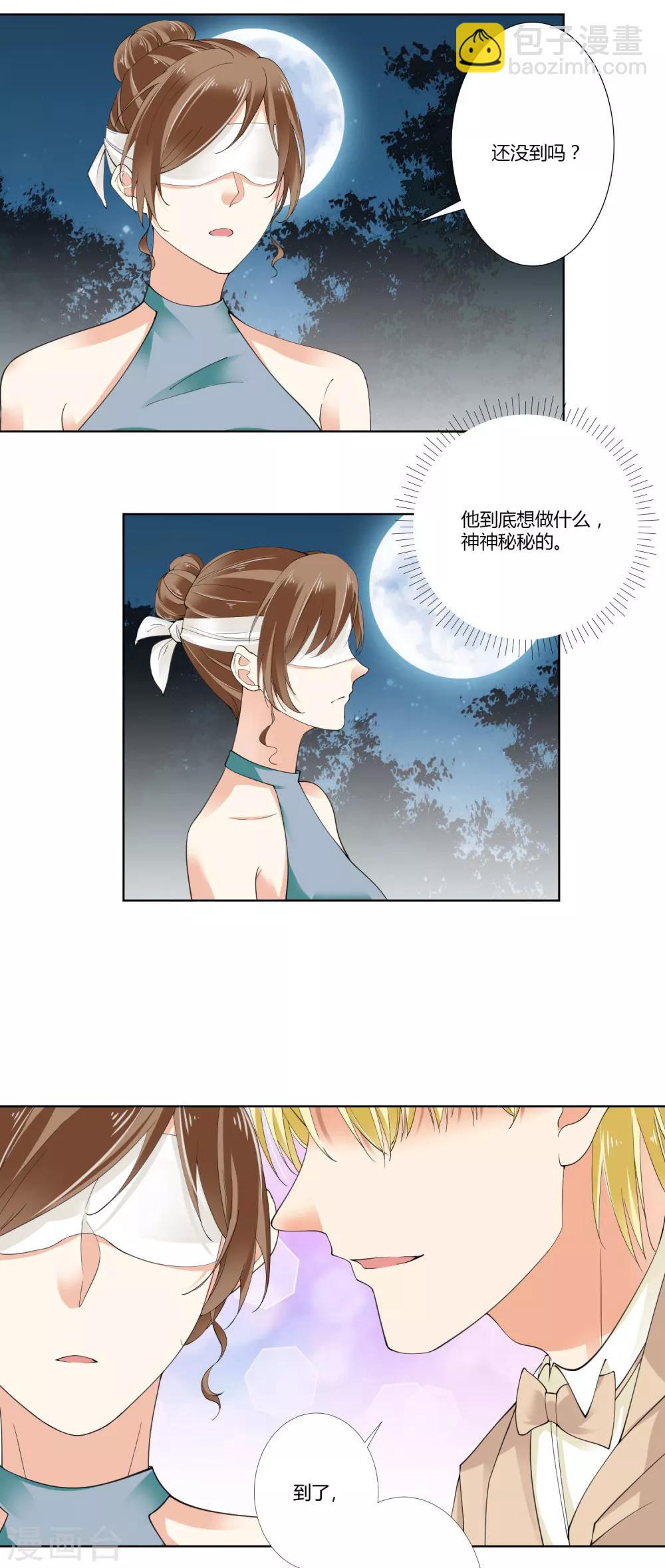 第75话 生日快乐-第77话