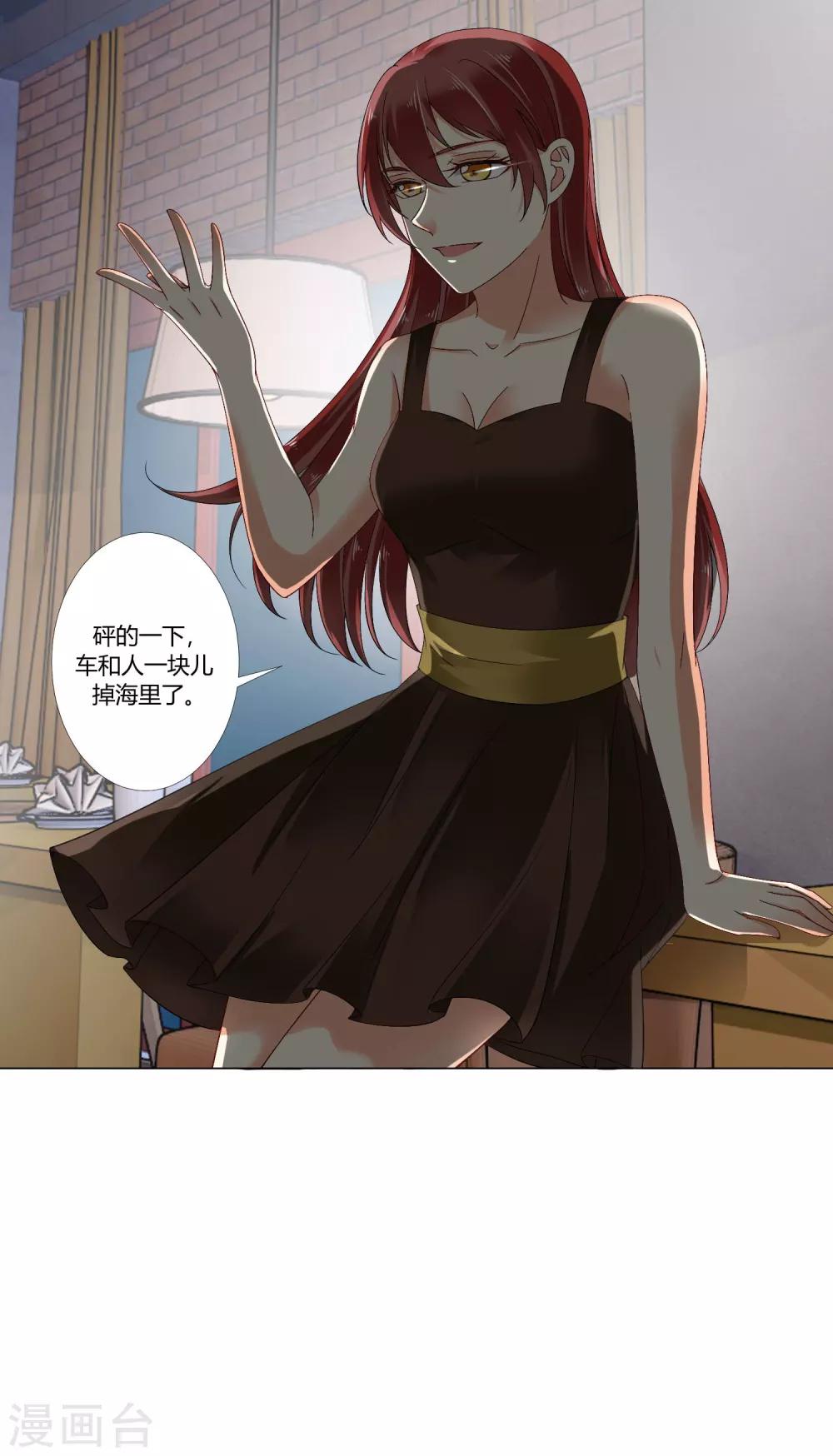 第77话 旧事-第79话