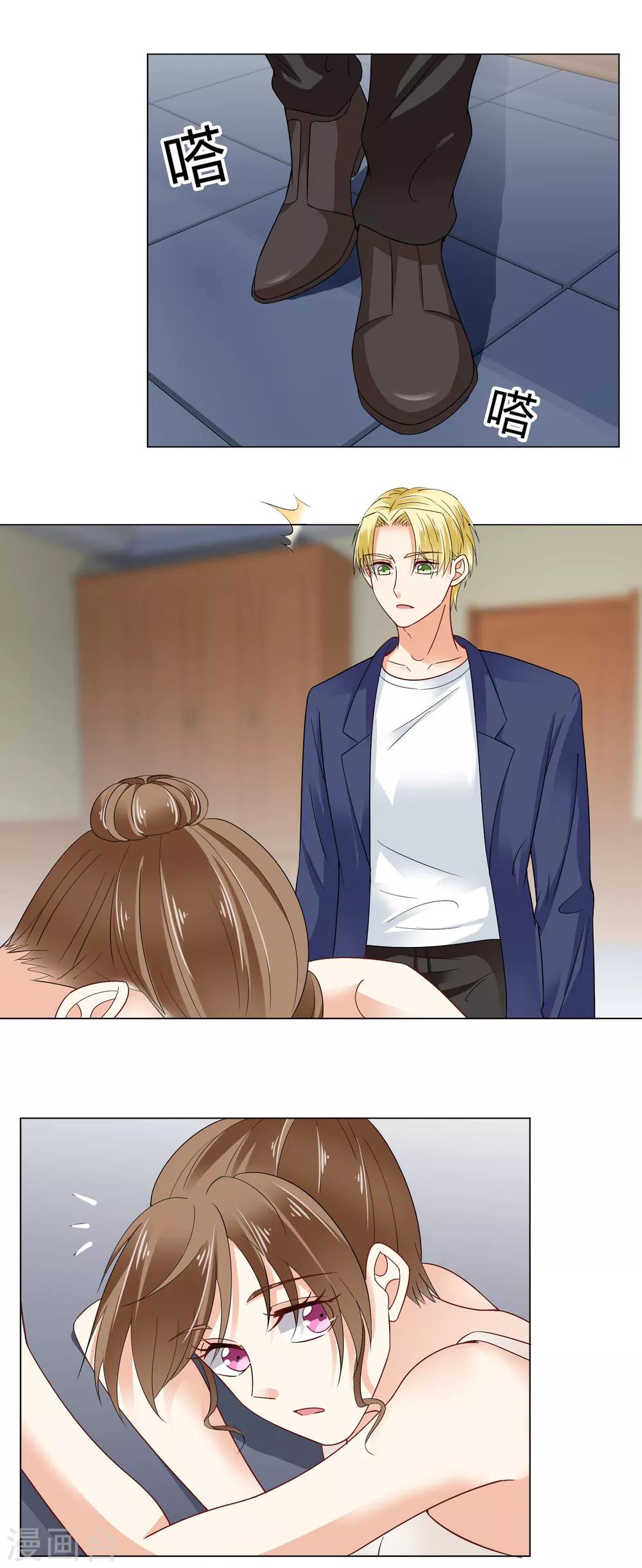 第87话 相信自己-第89话