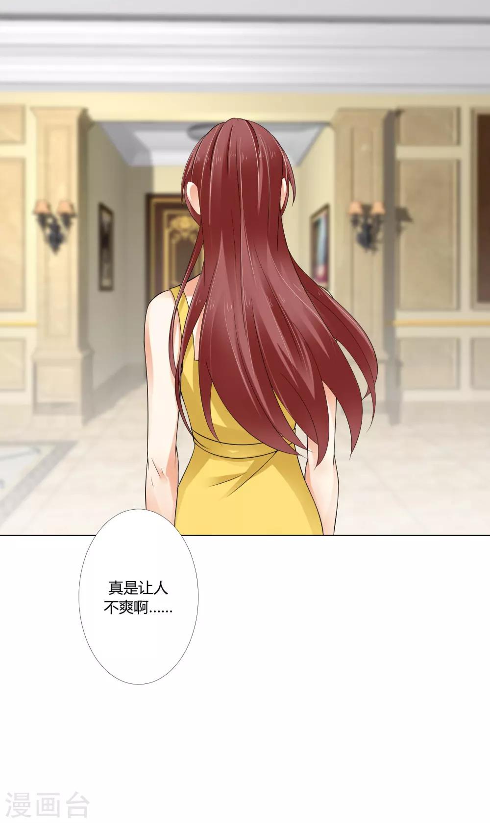 第89话 嫌疑目标-第91话