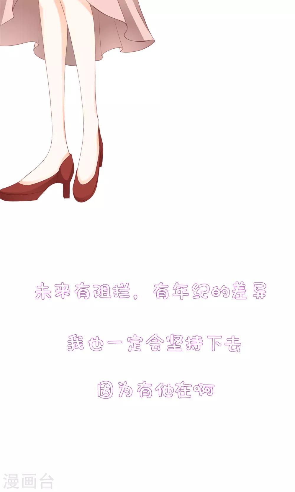 预告-第1话