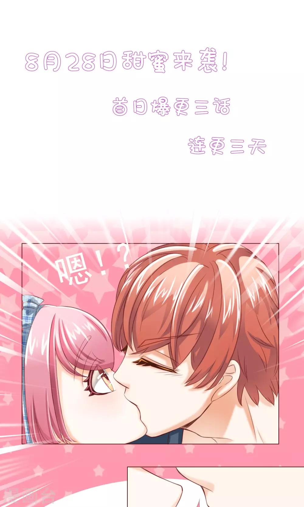 预告-第1话