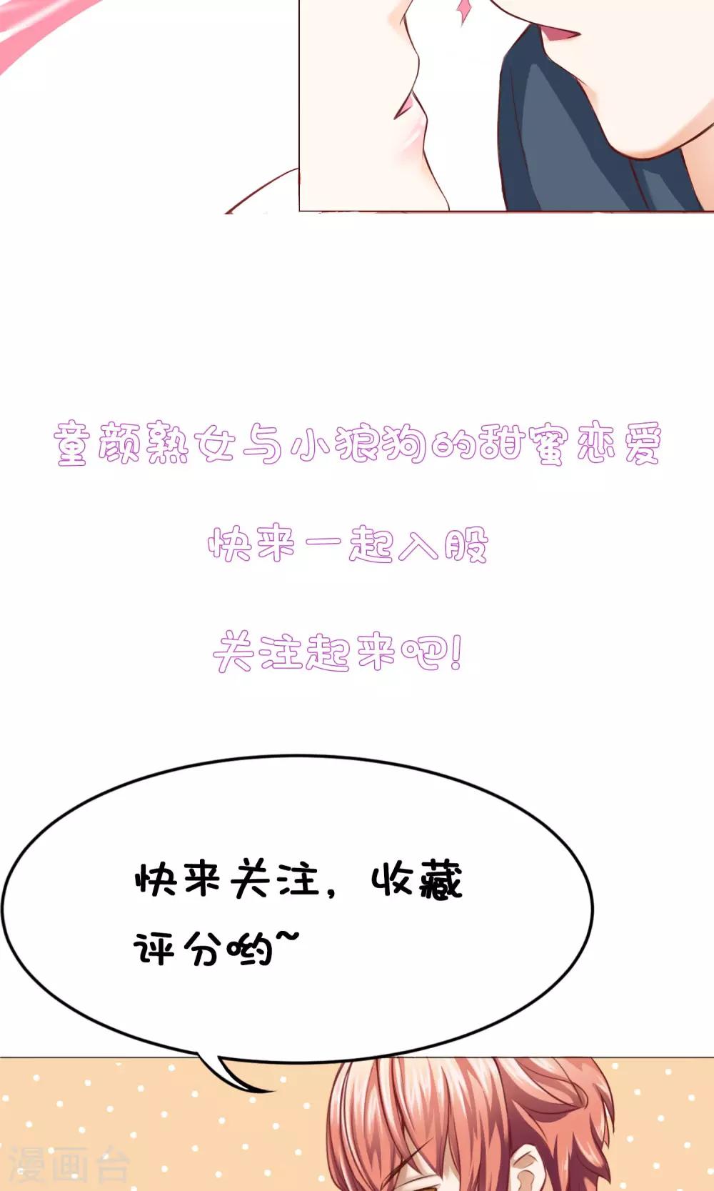 预告-第1话