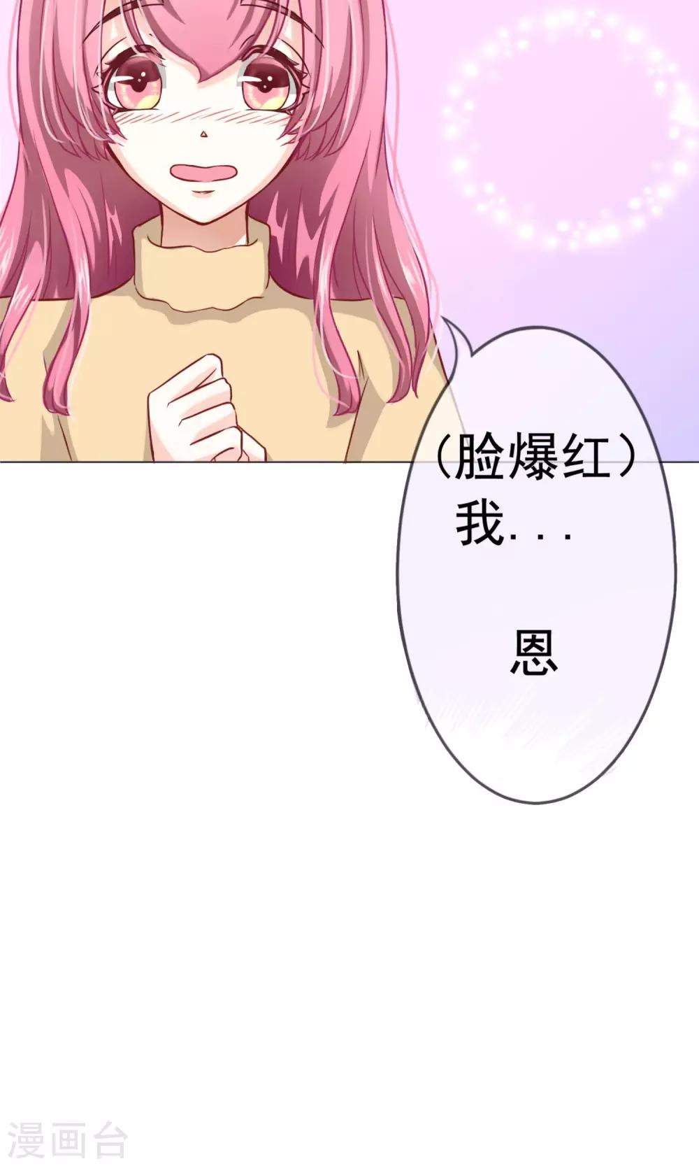 预告-第1话