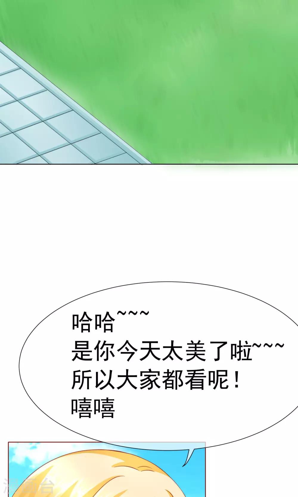 第10话 可爱的嫉妒-第11话