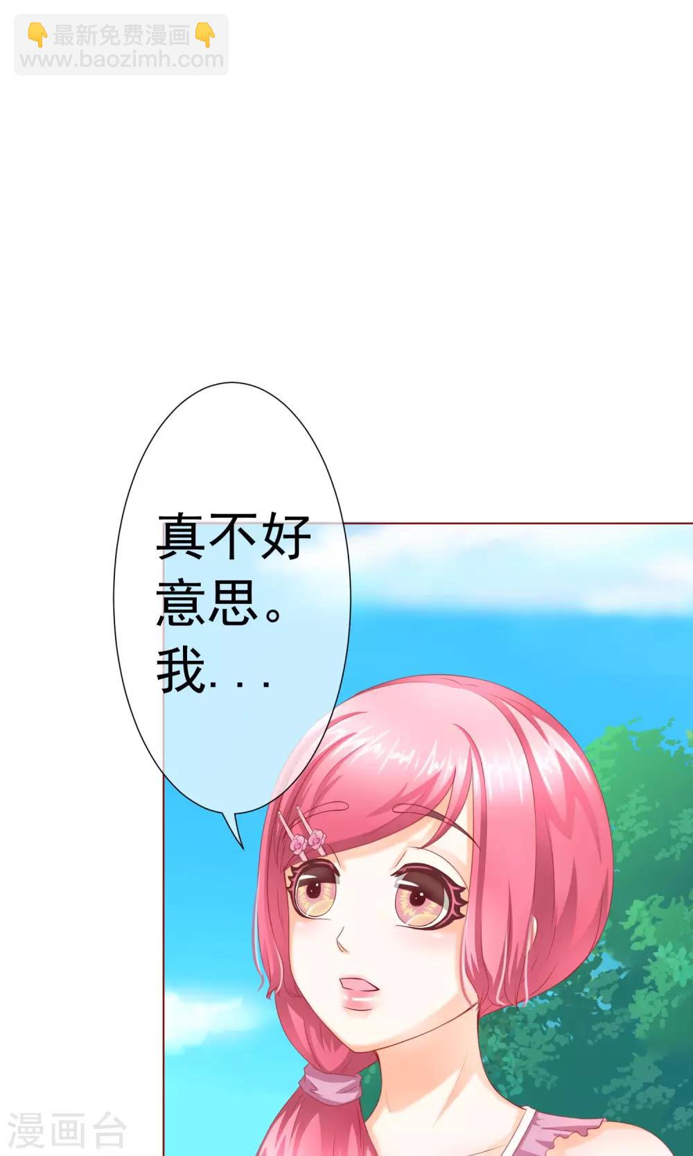 第10话 可爱的嫉妒-第11话