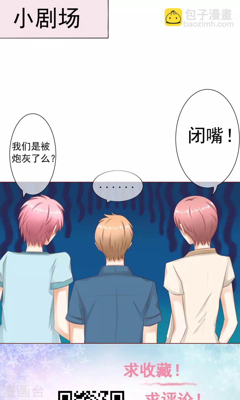 第10话 可爱的嫉妒-第11话