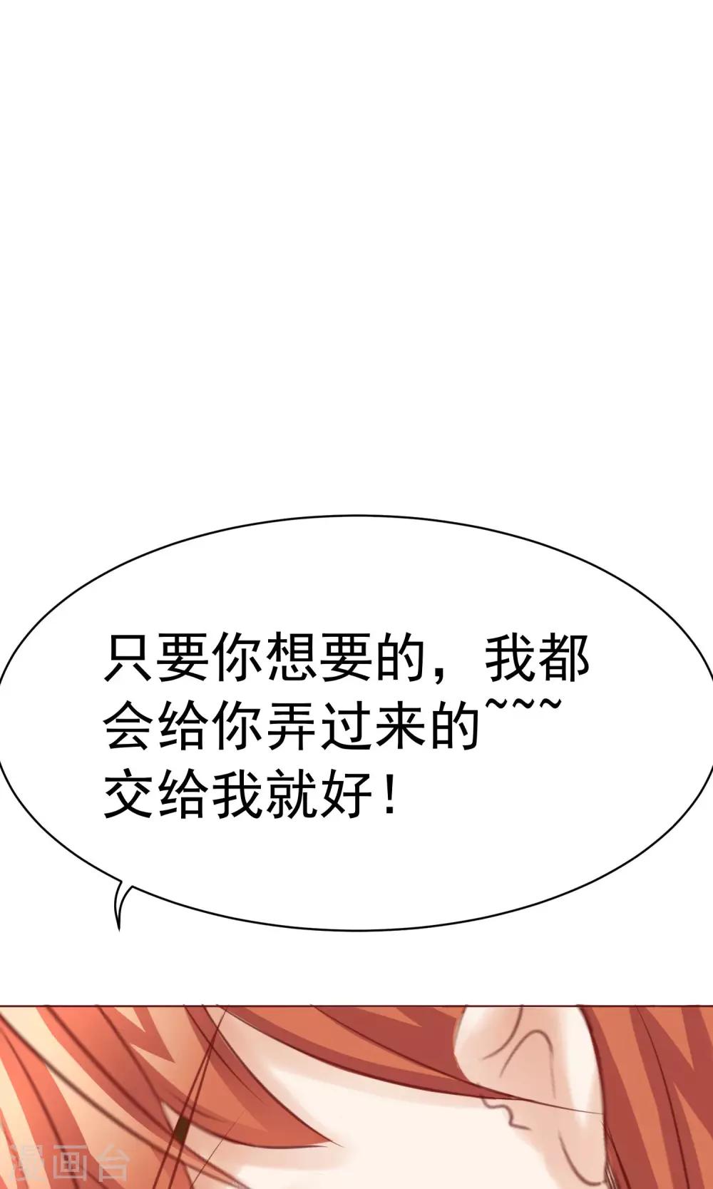 中秋特辑-第13话