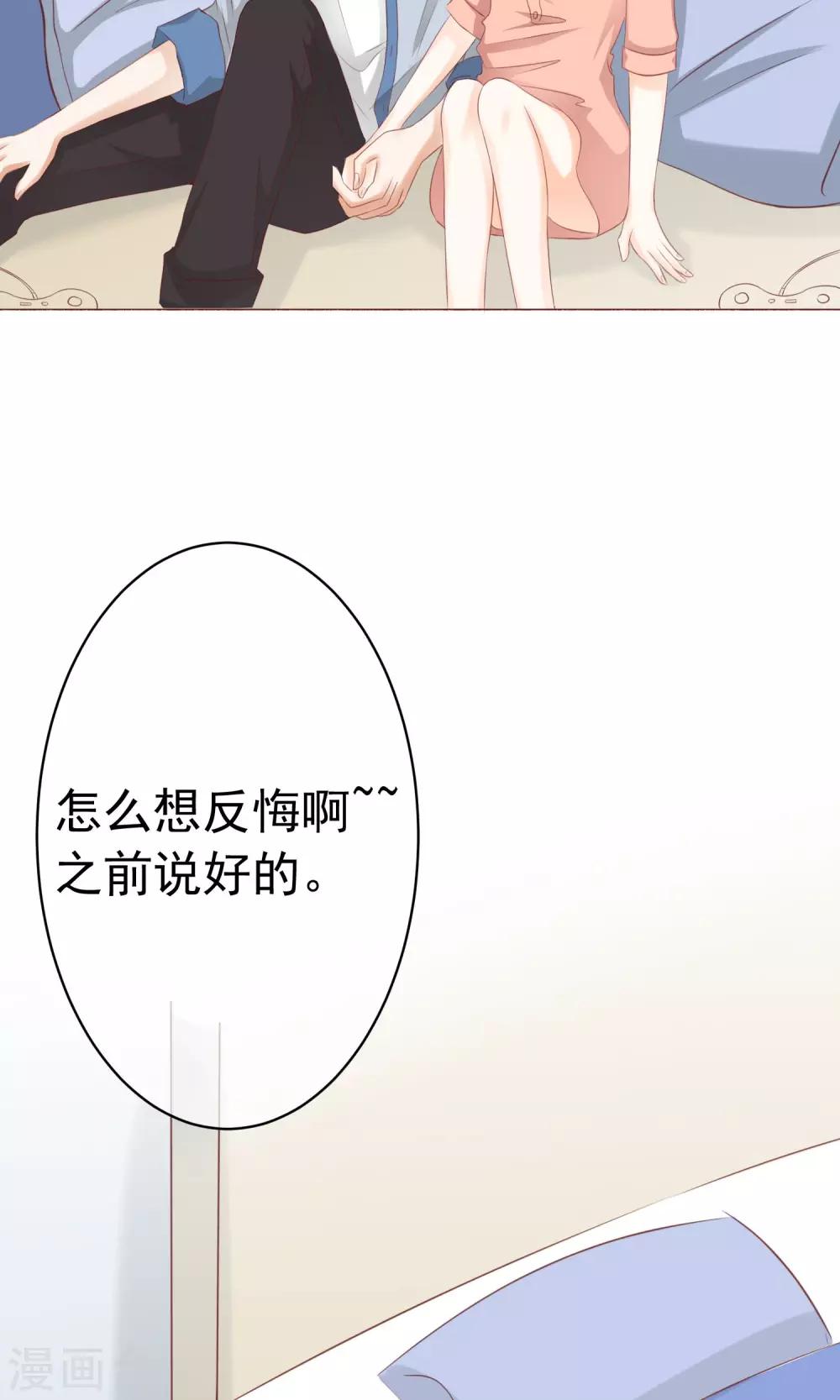 中秋特辑-第13话