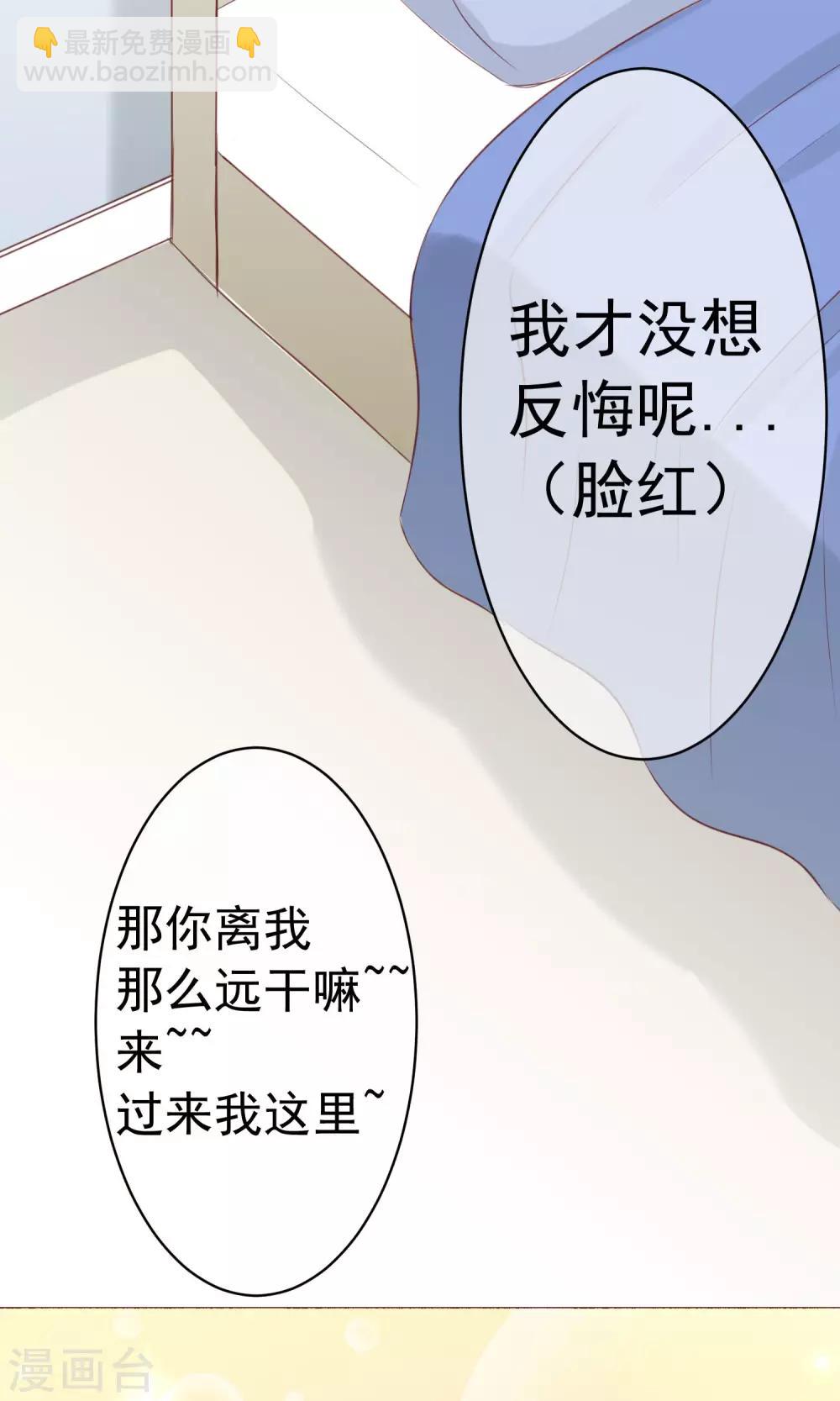 中秋特辑-第13话
