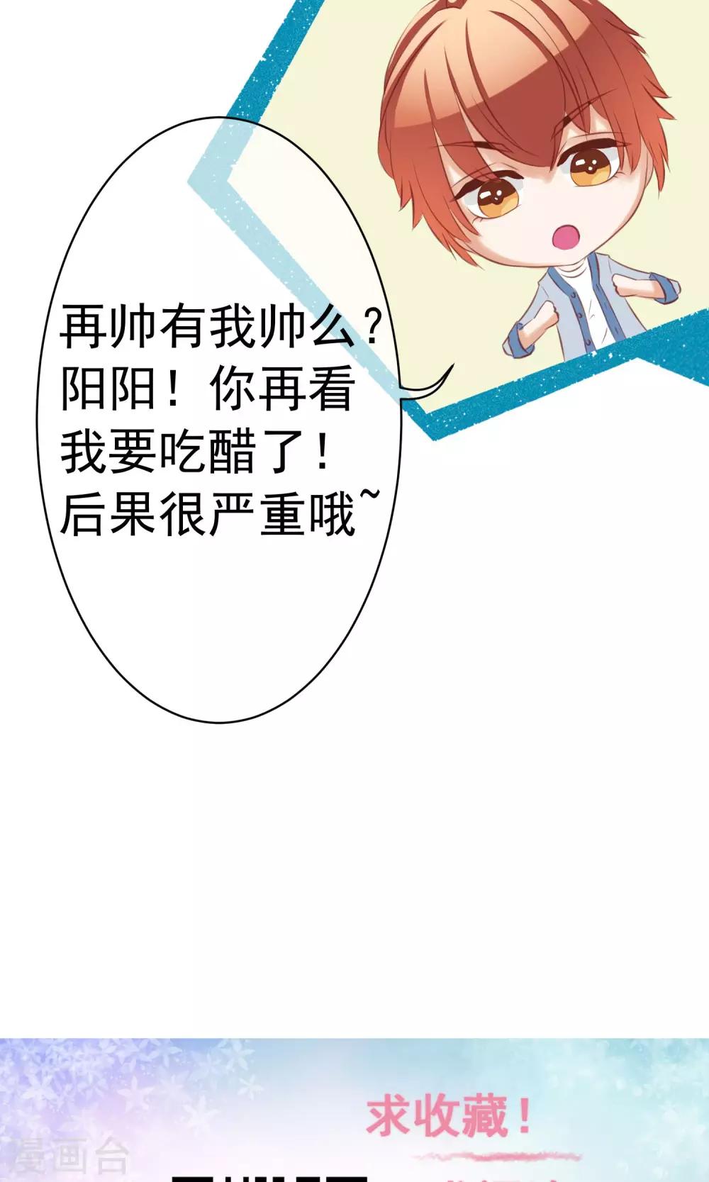 中秋特辑-第13话