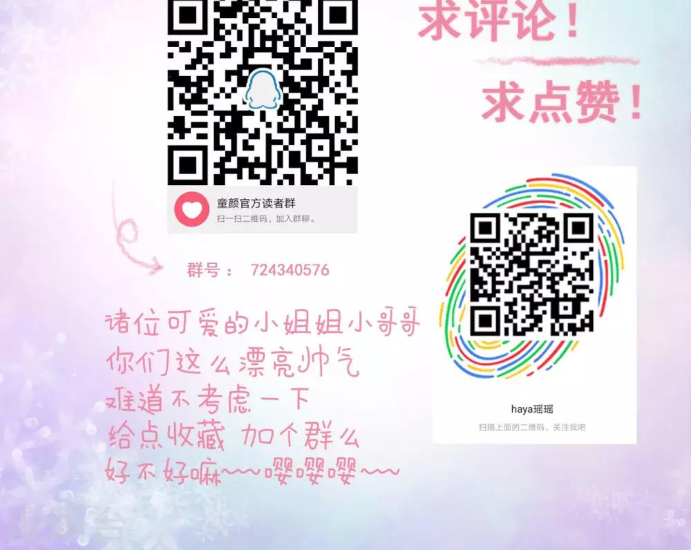 中秋特辑-第13话