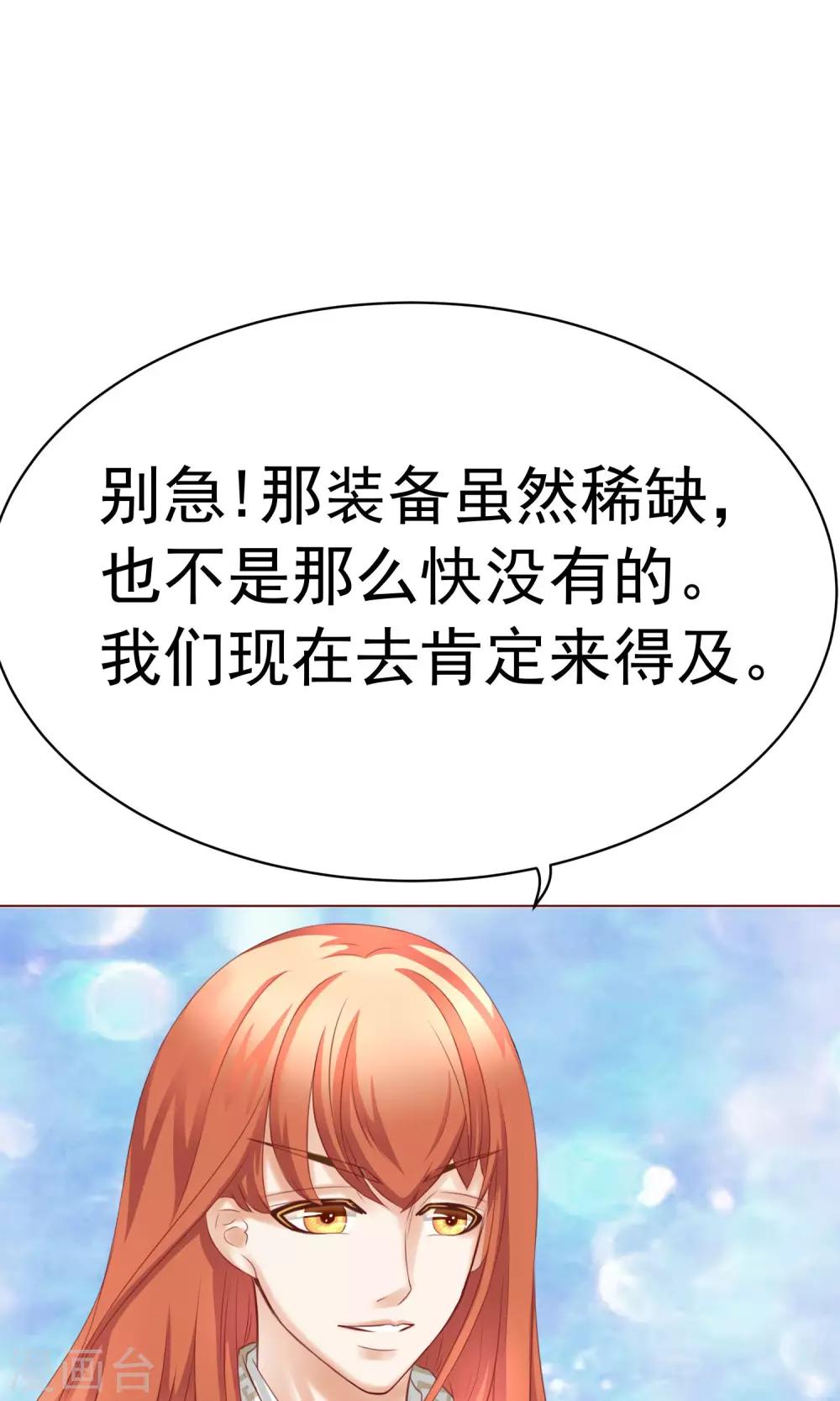 中秋特辑-第13话