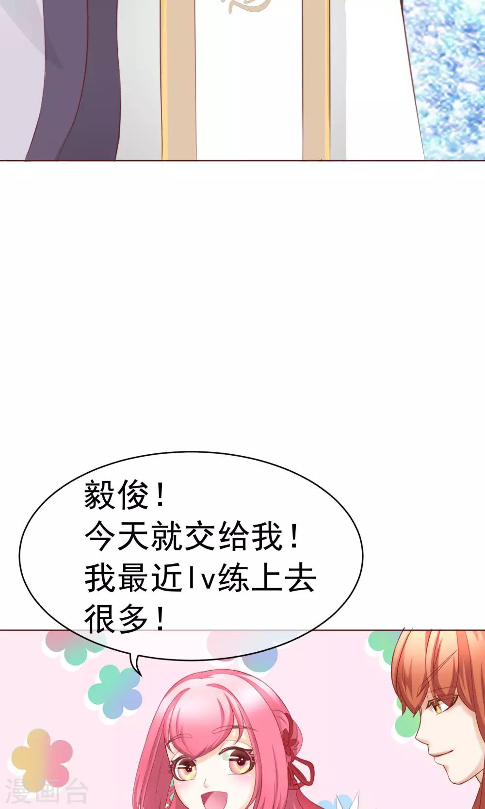 中秋特辑-第13话