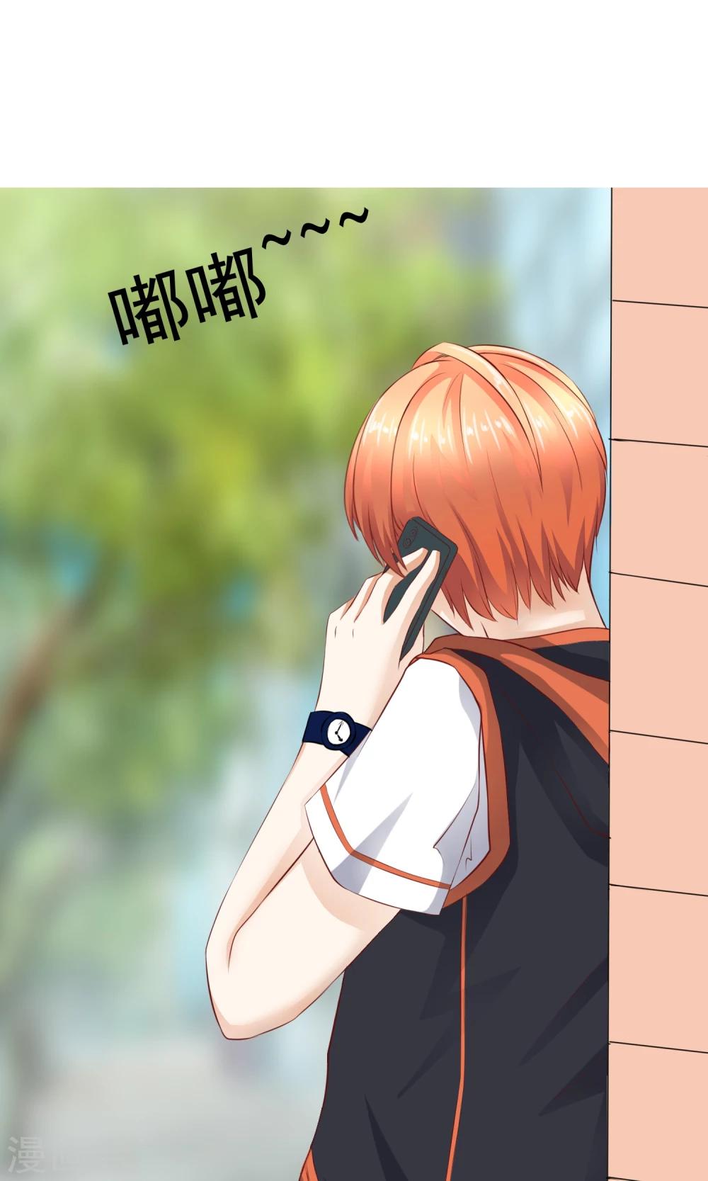 第13话 竹马归来-第15话