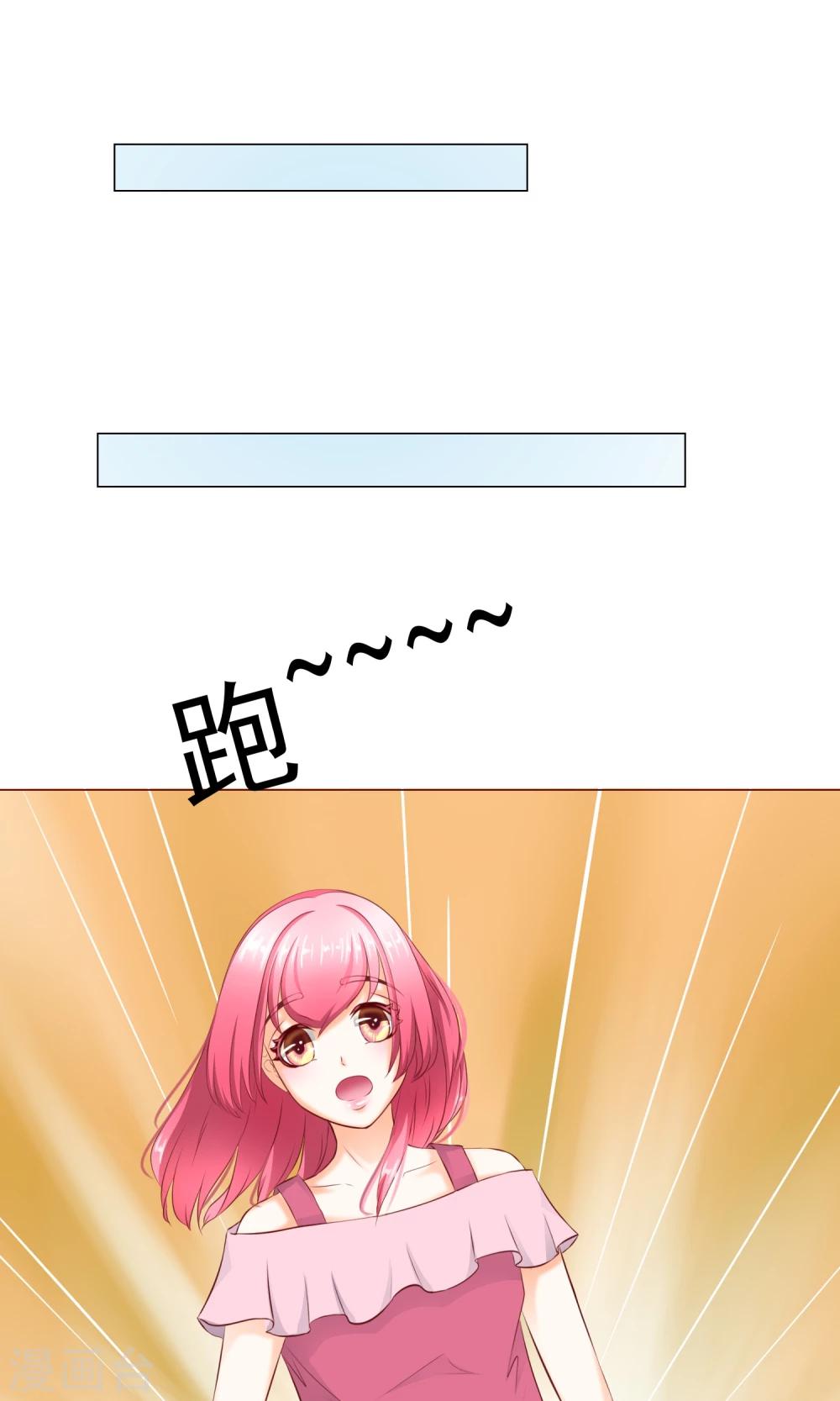 第13话 竹马归来-第15话