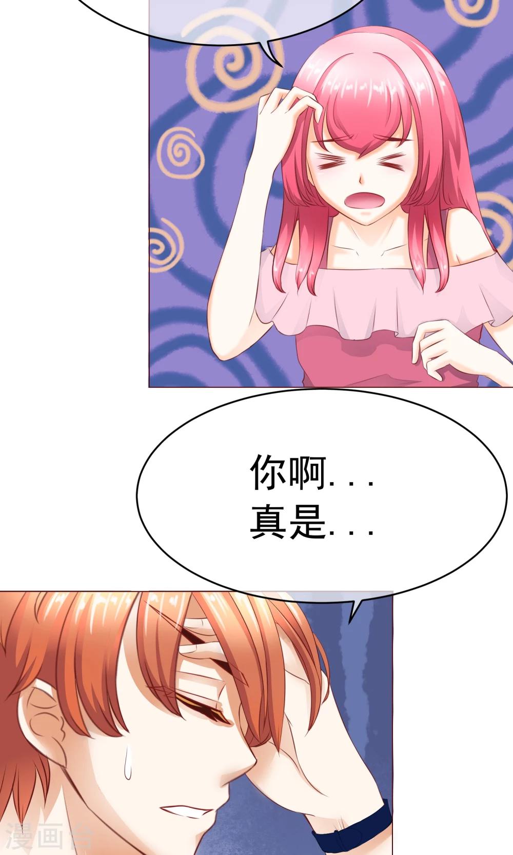 第13话 竹马归来-第15话