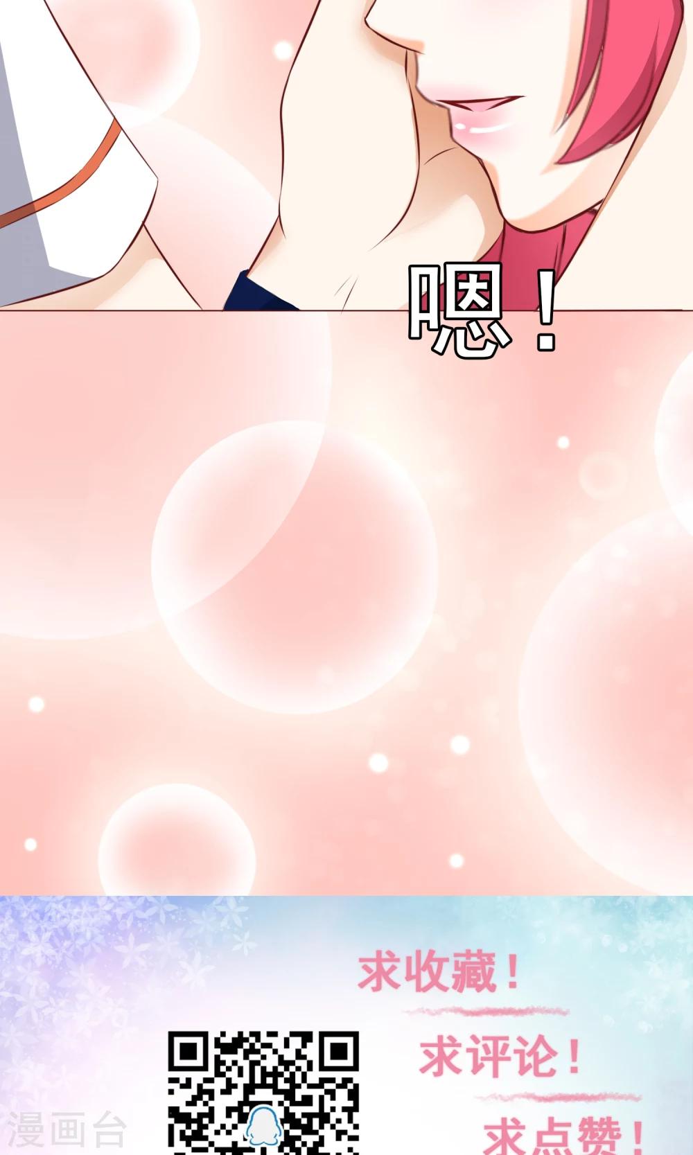 第13话 竹马归来-第15话