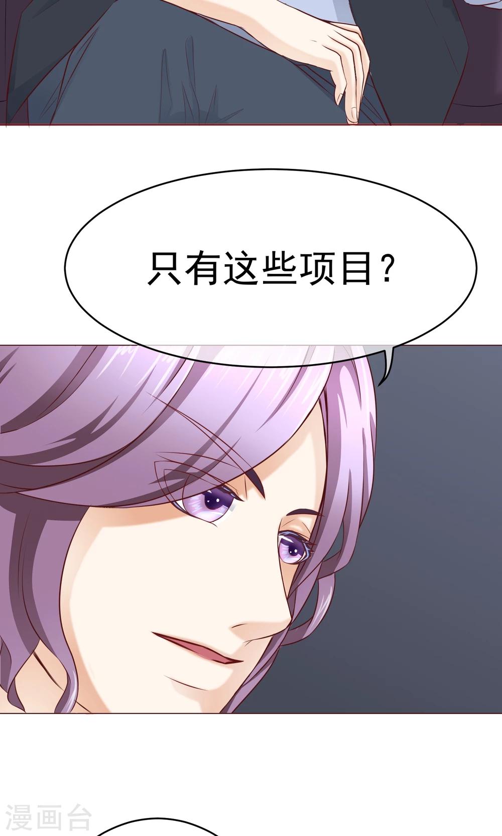 第13话 竹马归来-第15话