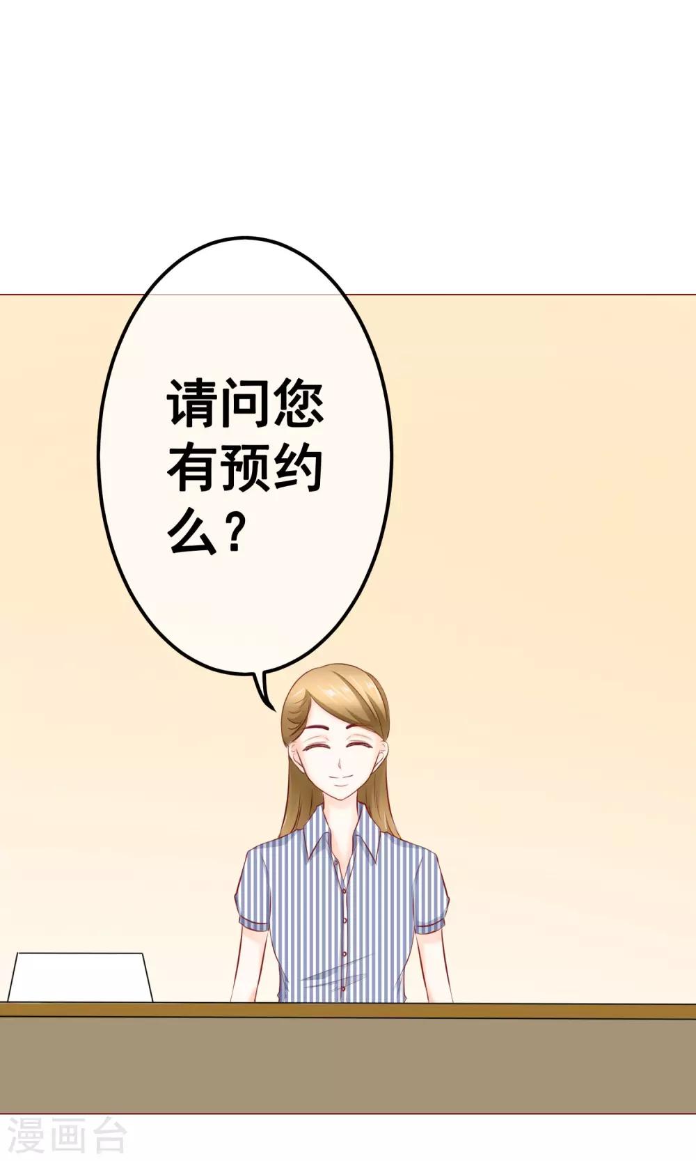 第15话 重逢1-第17话