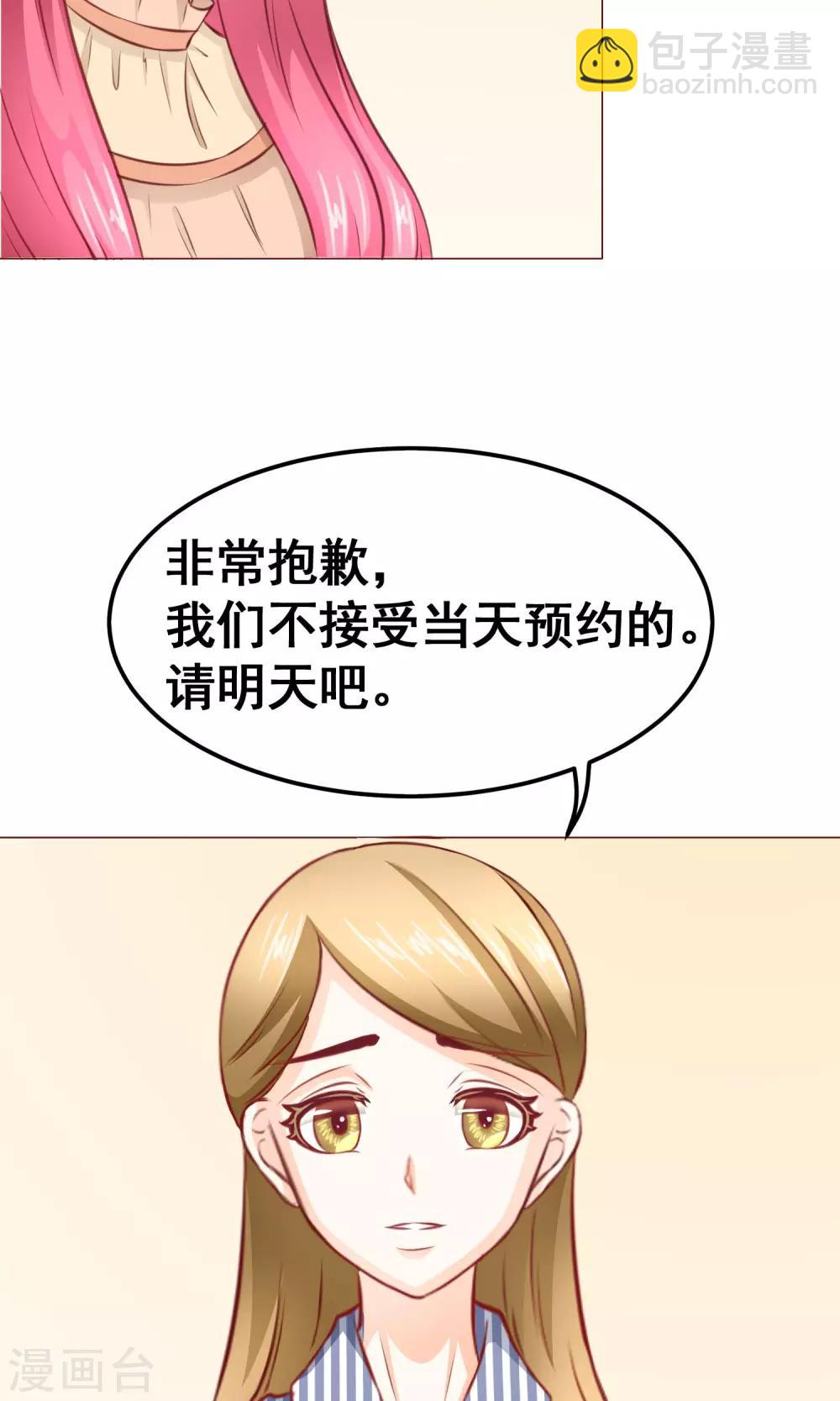 第15话 重逢1-第17话