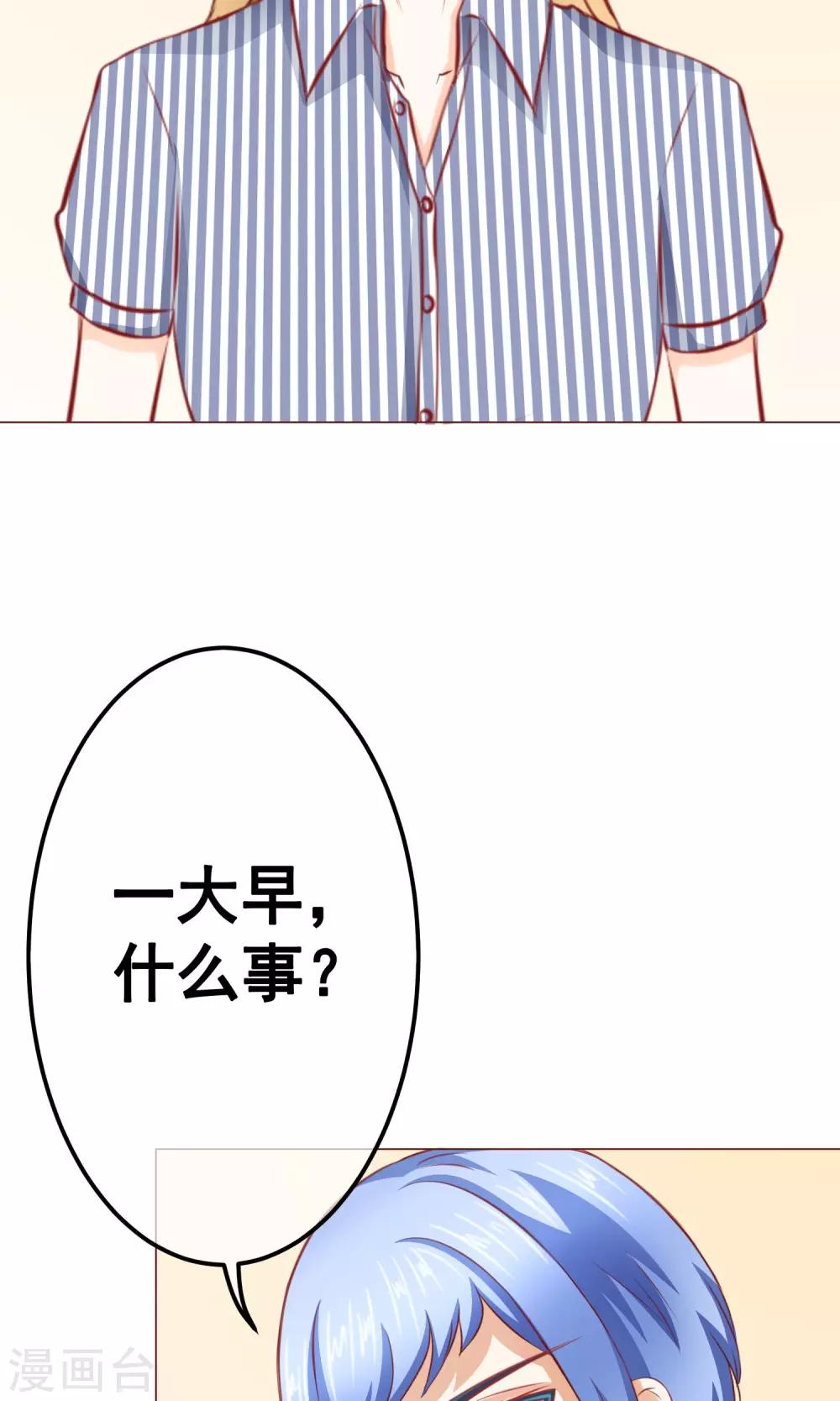 第15话 重逢1-第17话