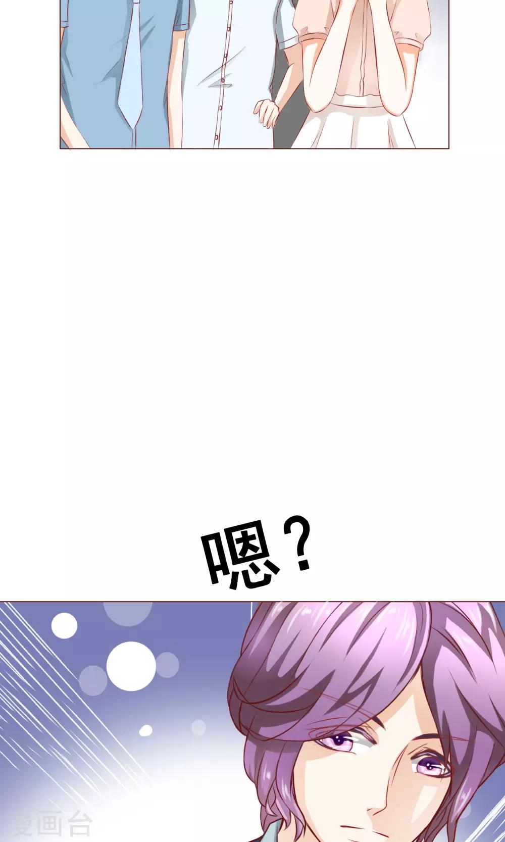 第15话 重逢1-第17话