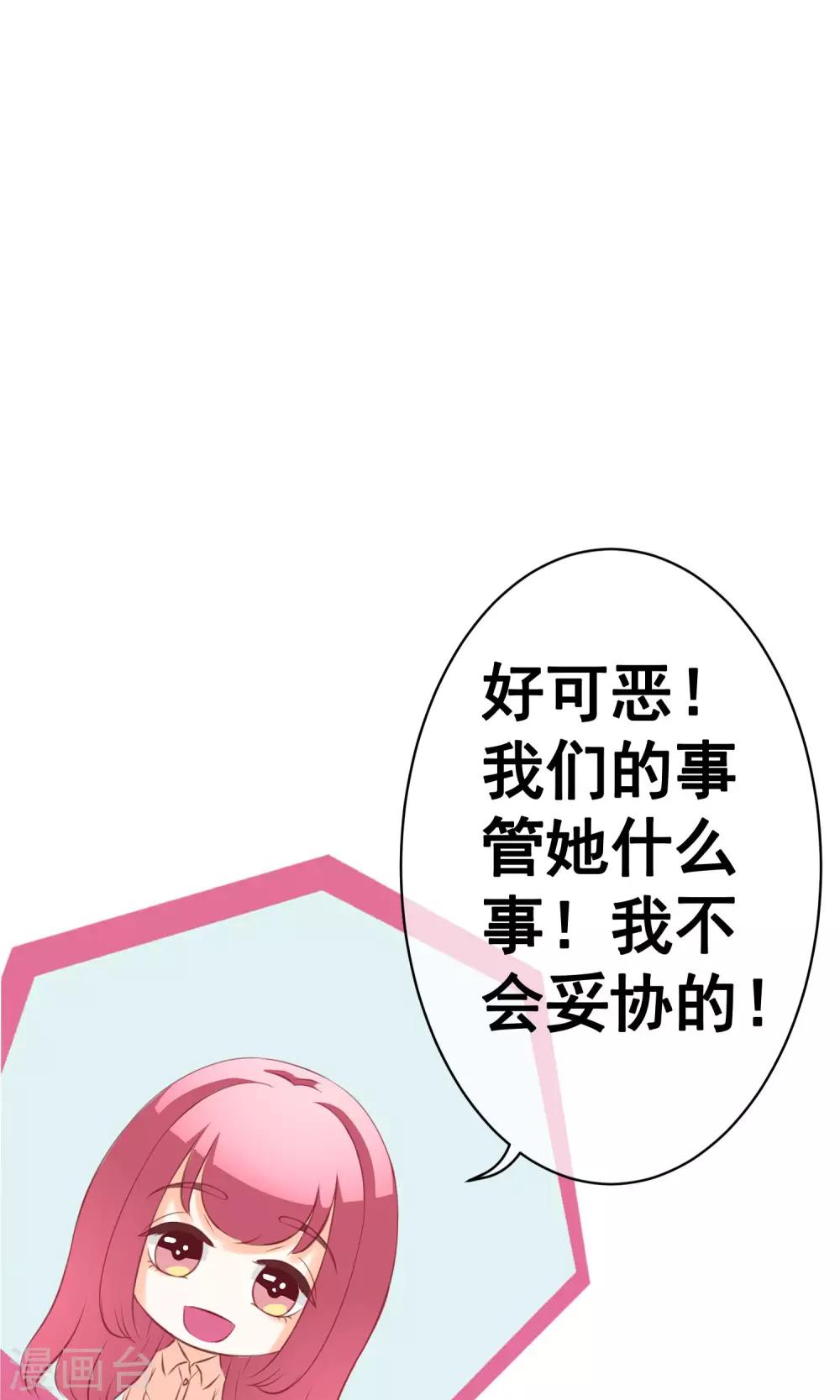 第15话 重逢1-第17话