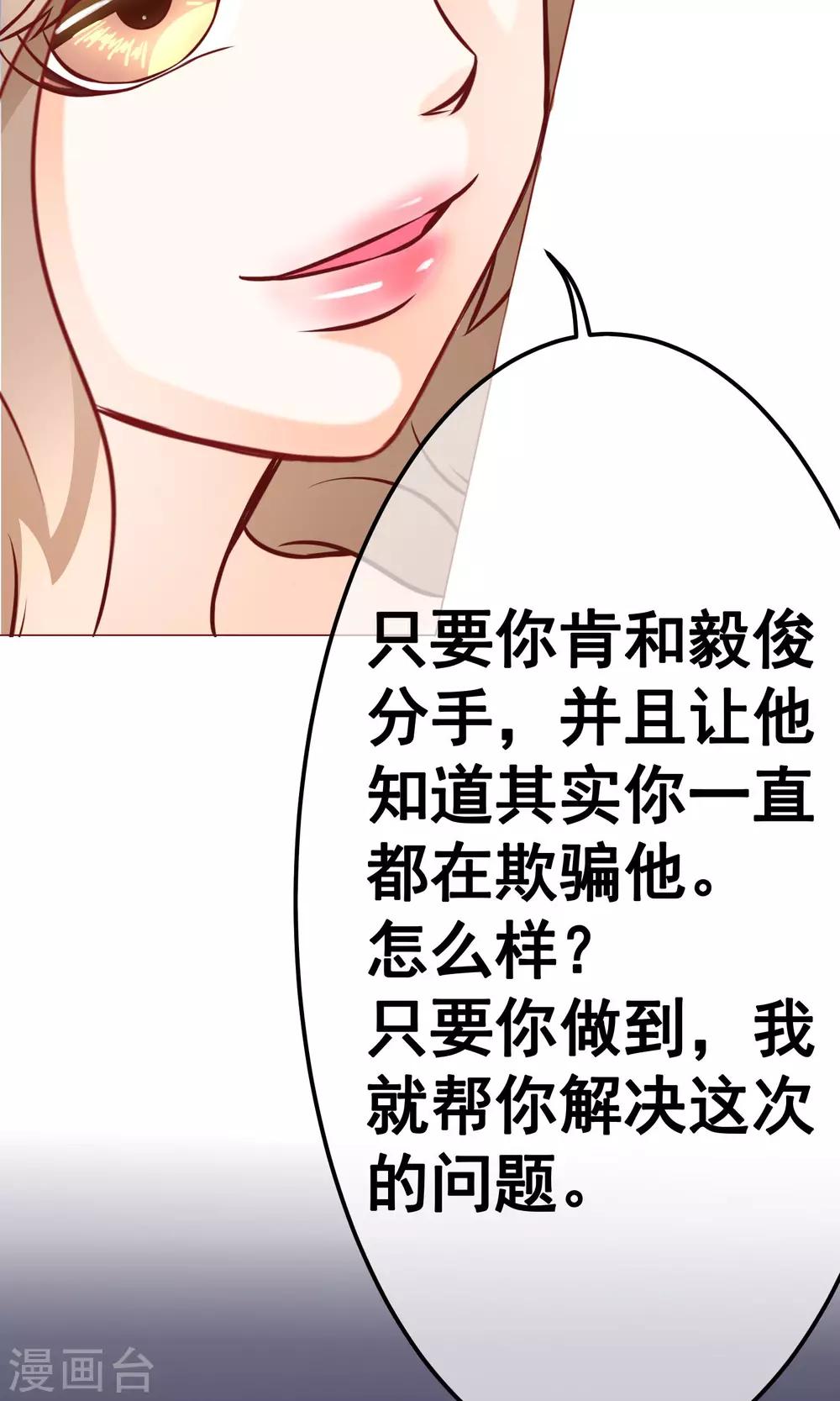 第15话 重逢1-第17话