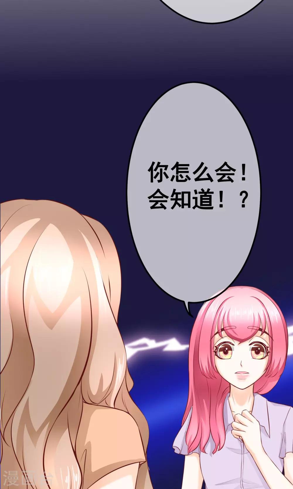 第15话 重逢1-第17话