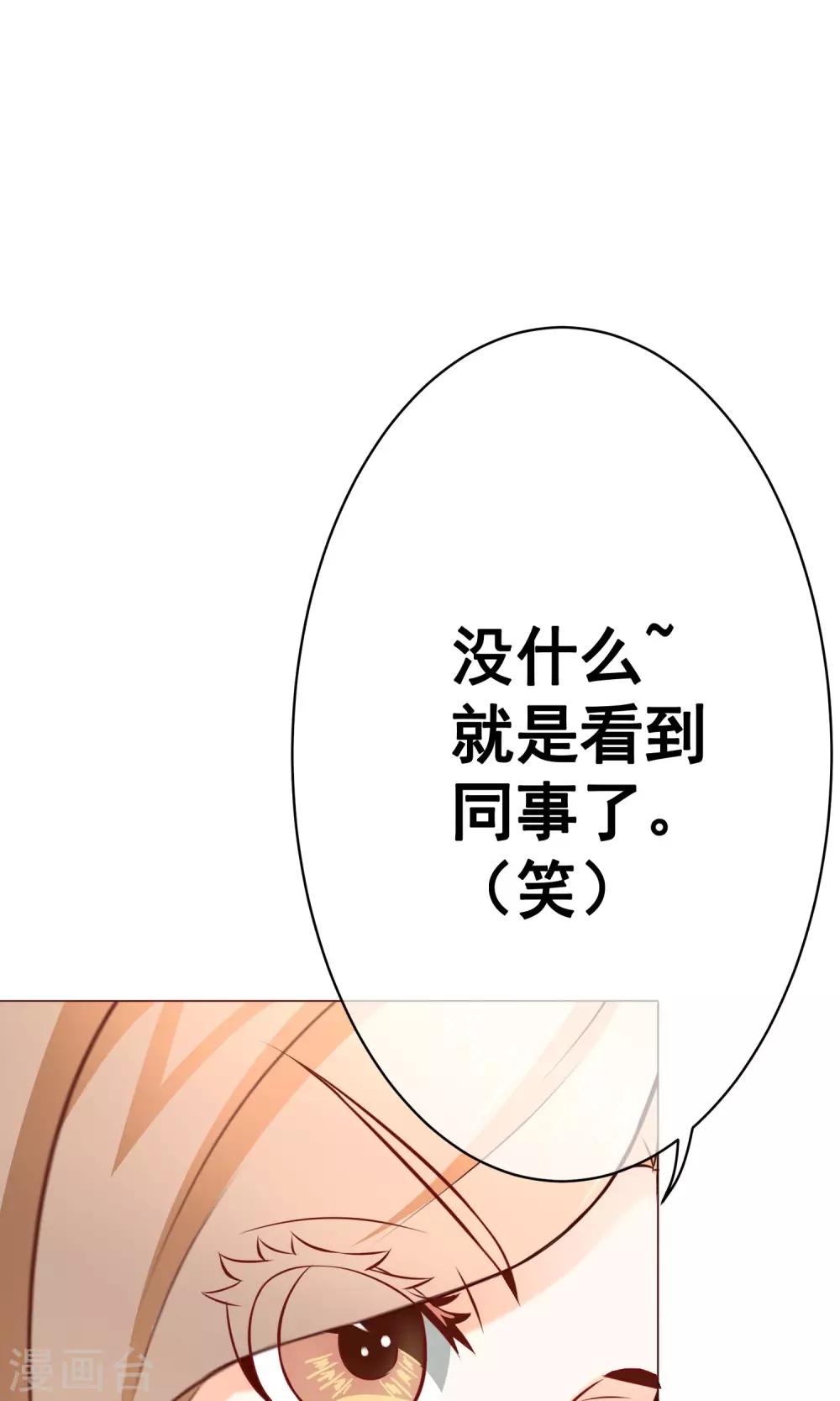 第17话 年龄危机-第19话