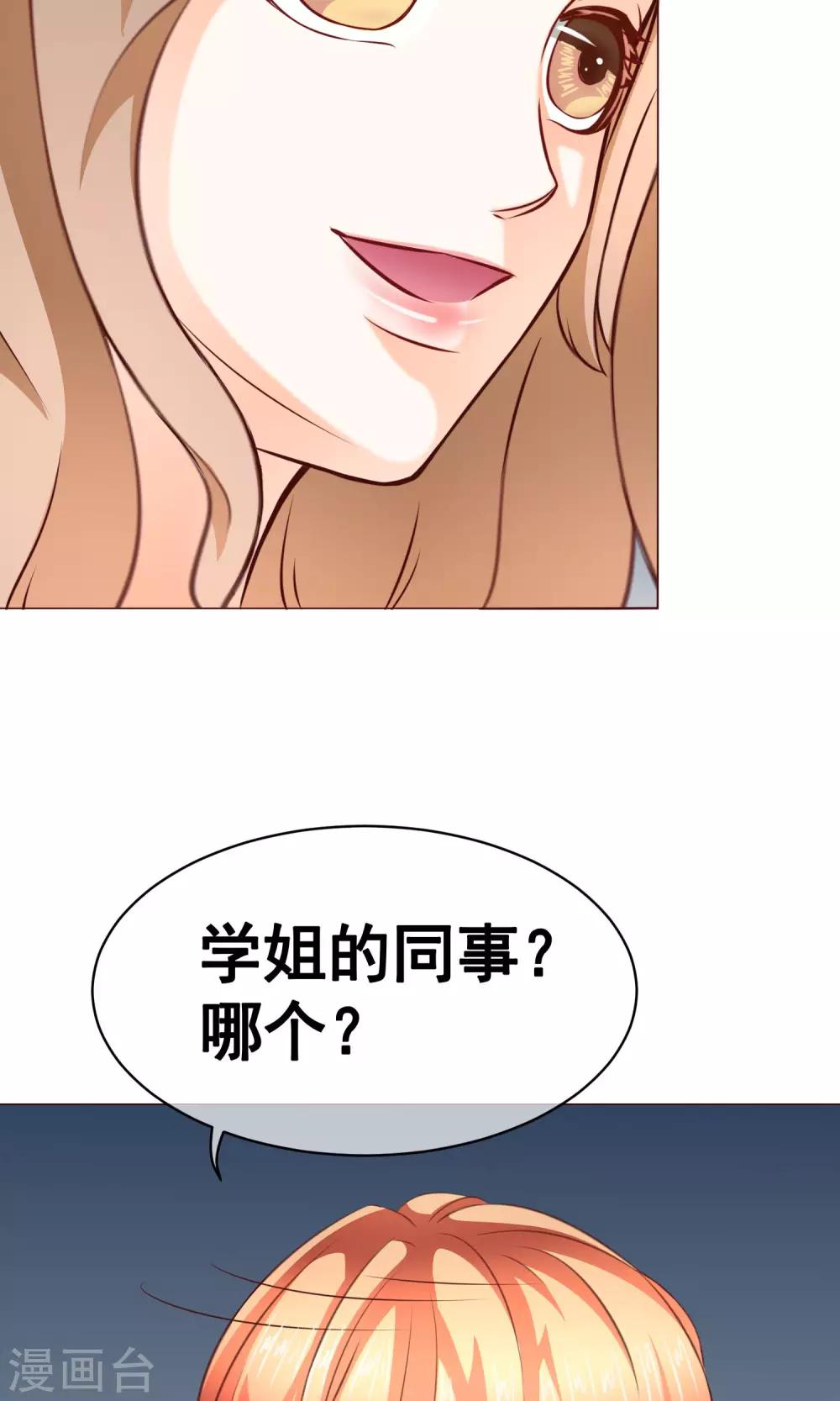 第17话 年龄危机-第19话
