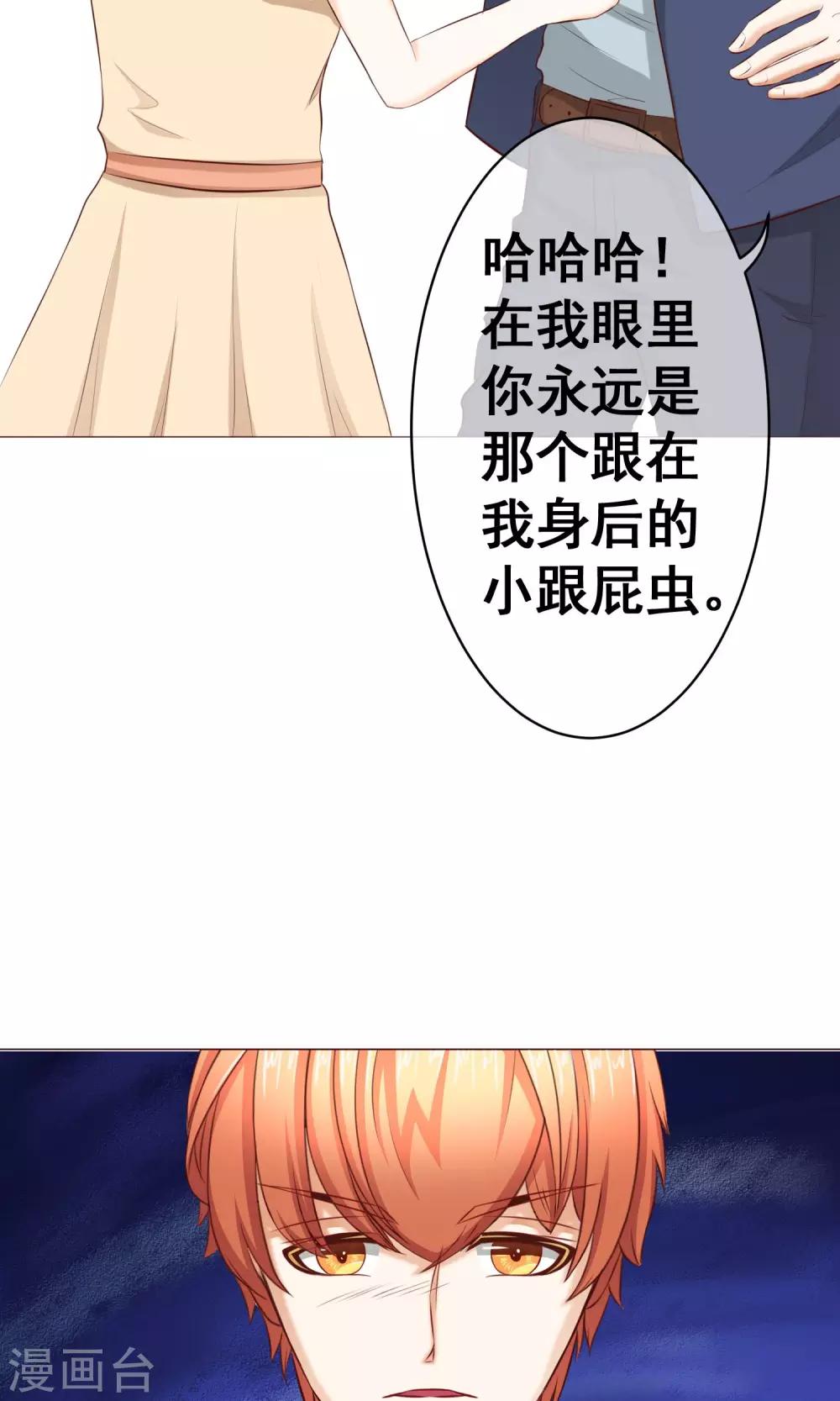 第17话 年龄危机-第19话
