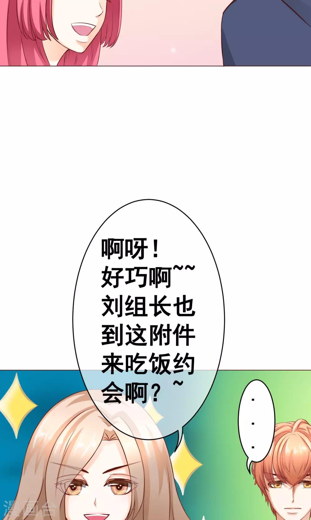 第17话 年龄危机-第19话