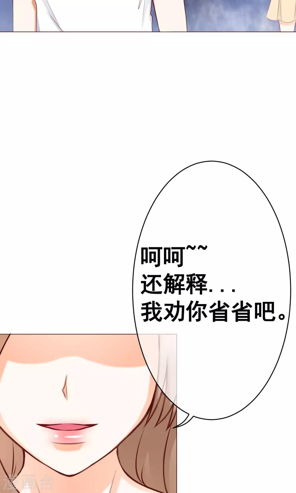 第17话 年龄危机-第19话