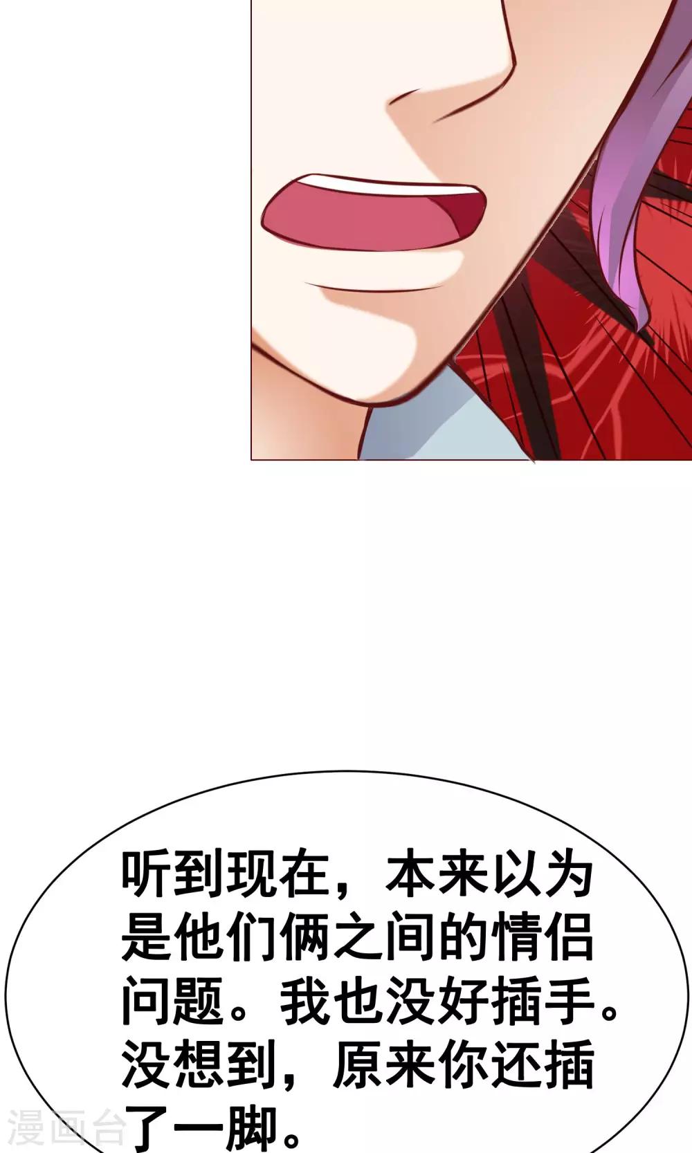 第17话 年龄危机-第19话