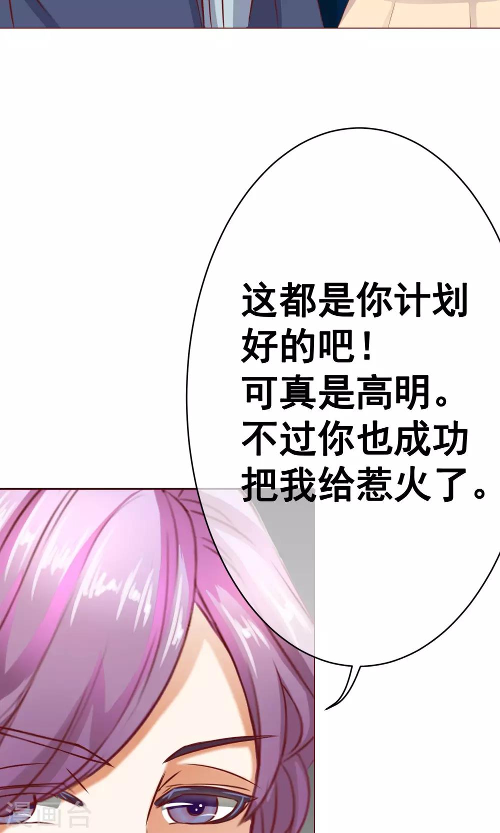 第17话 年龄危机-第19话