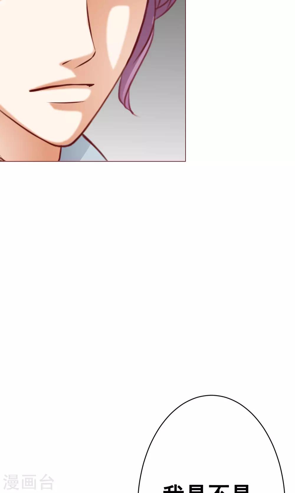 第17话 年龄危机-第19话