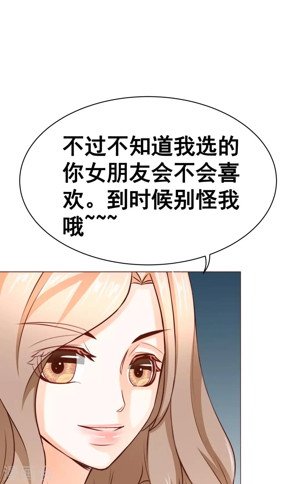第17话 年龄危机-第19话