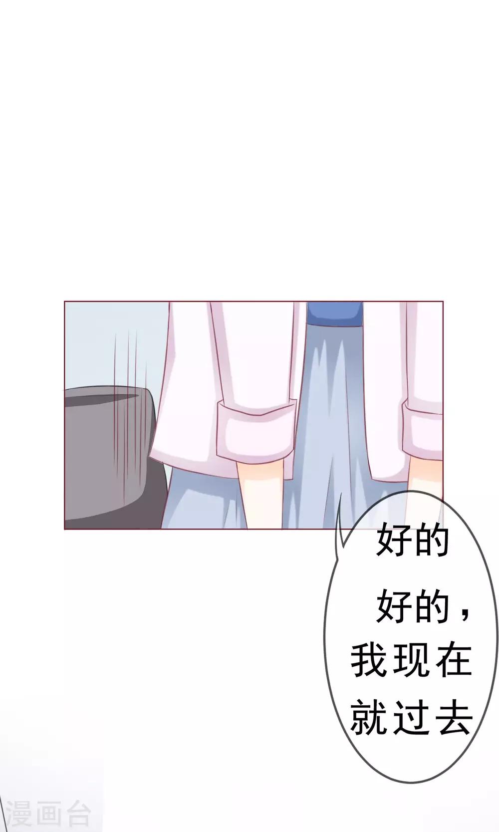 第2话 借口逃避-第3话