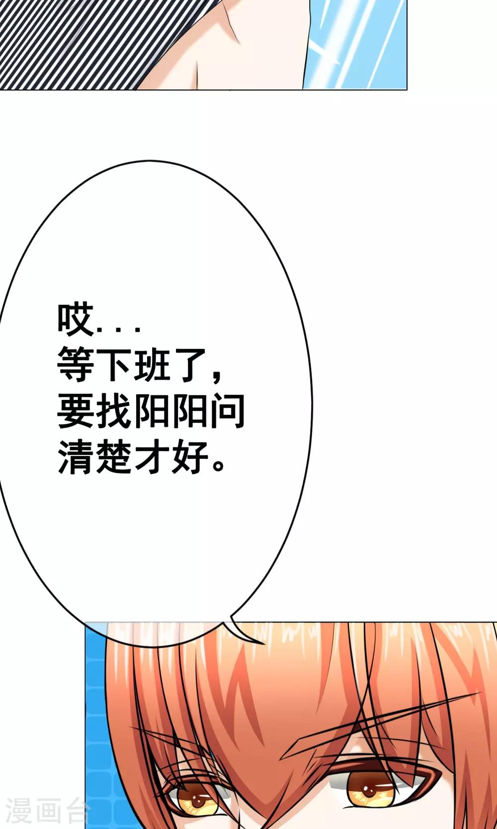 第19话 错过1-第21话