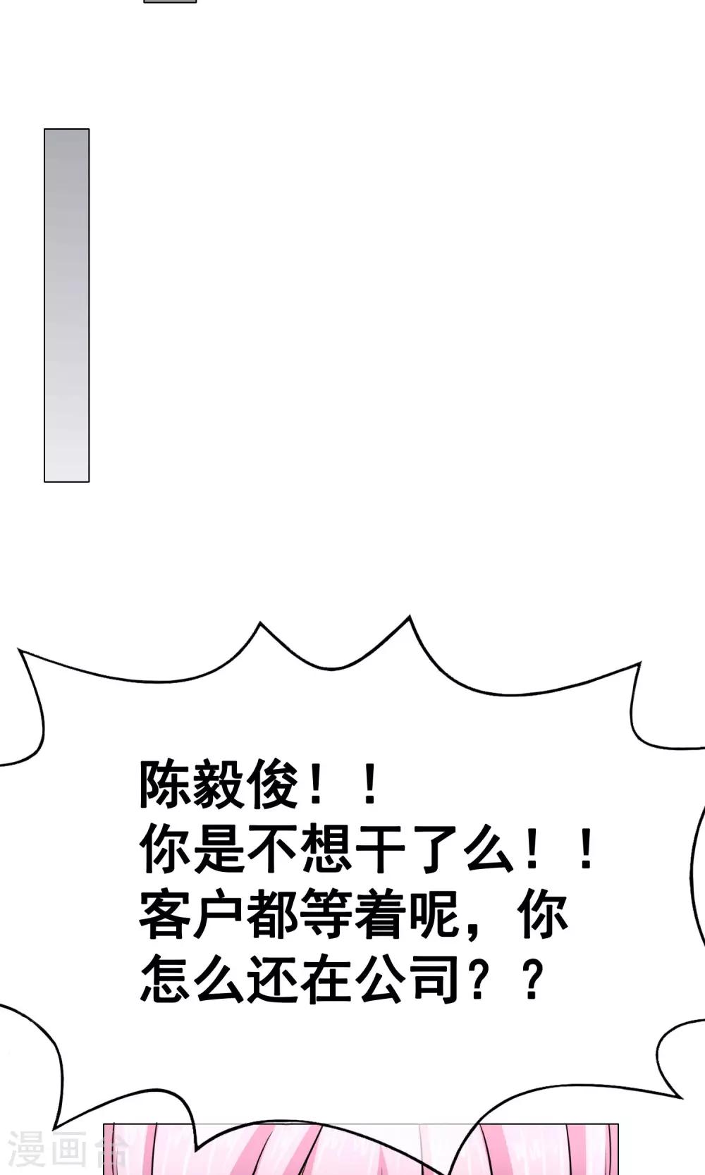 第19话 错过1-第21话