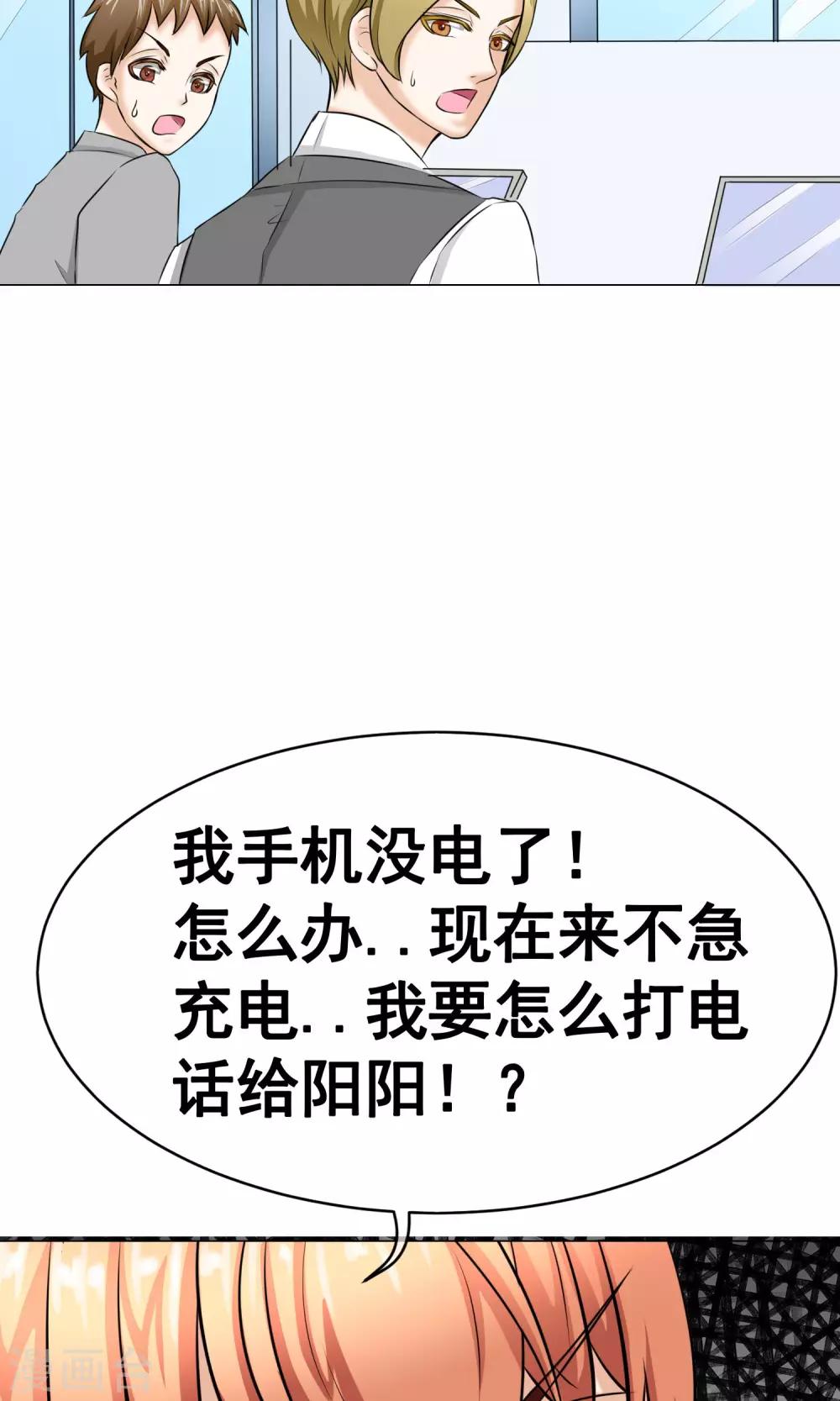 第19话 错过1-第21话