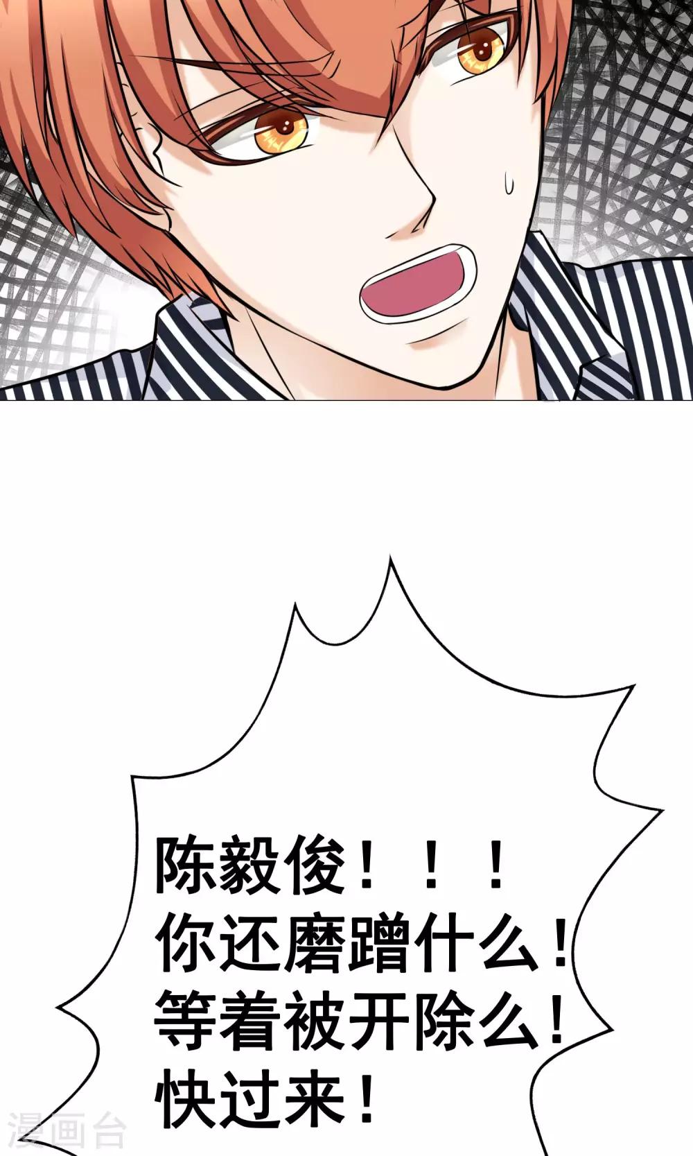 第19话 错过1-第21话