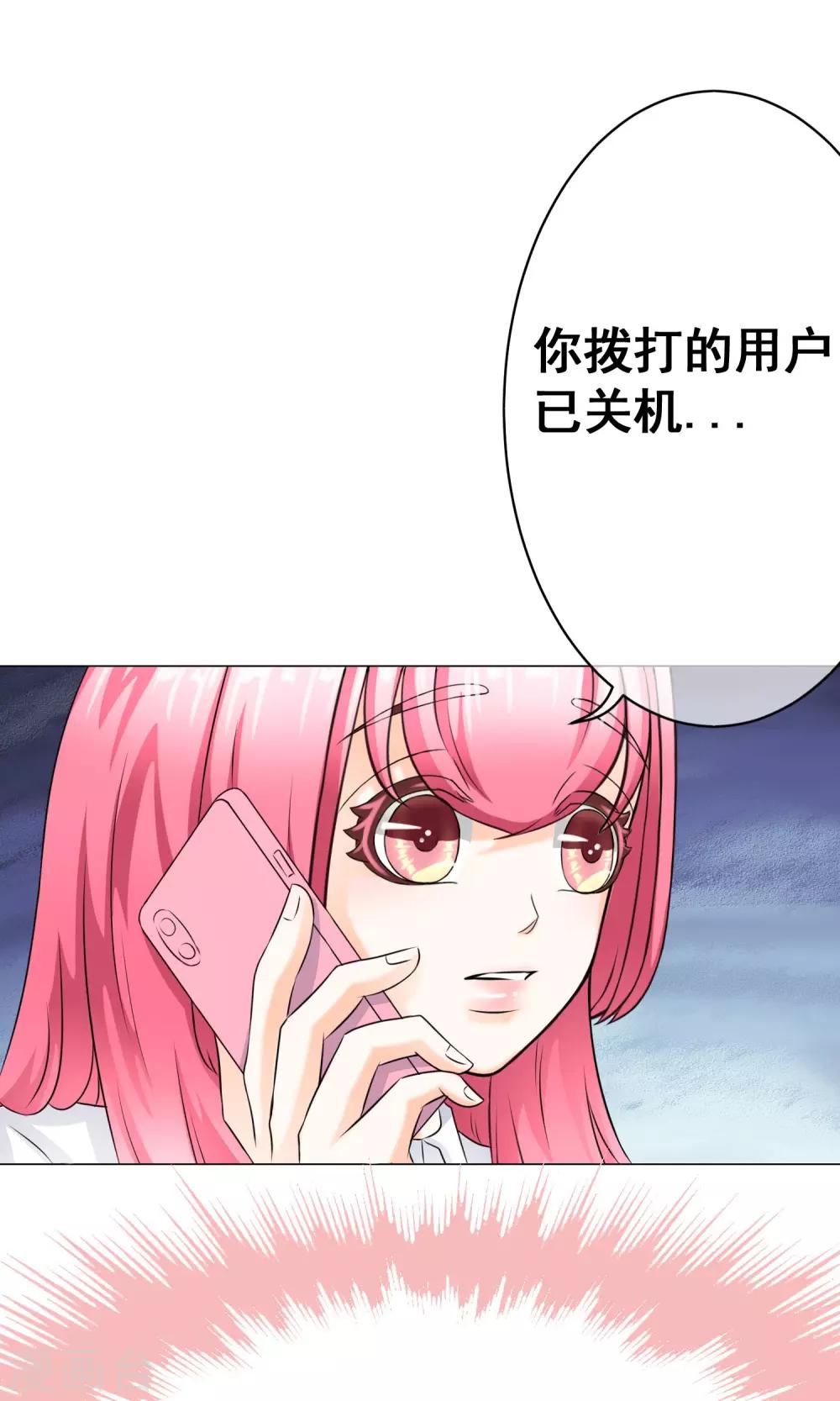 第19话 错过1-第21话