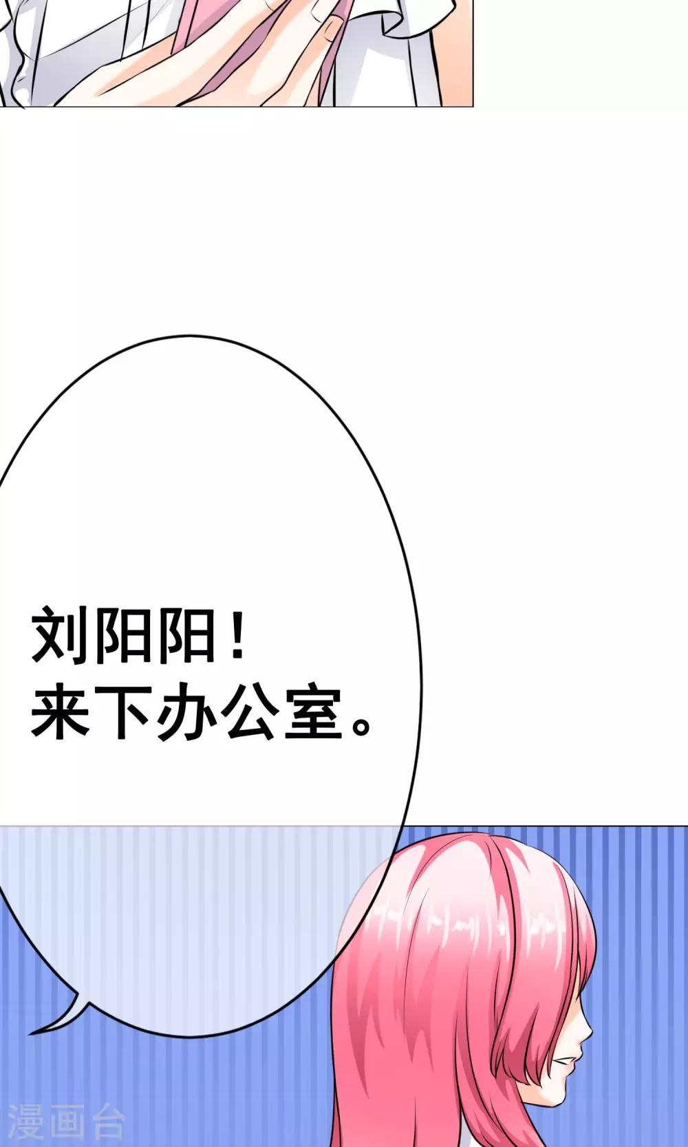 第19话 错过1-第21话
