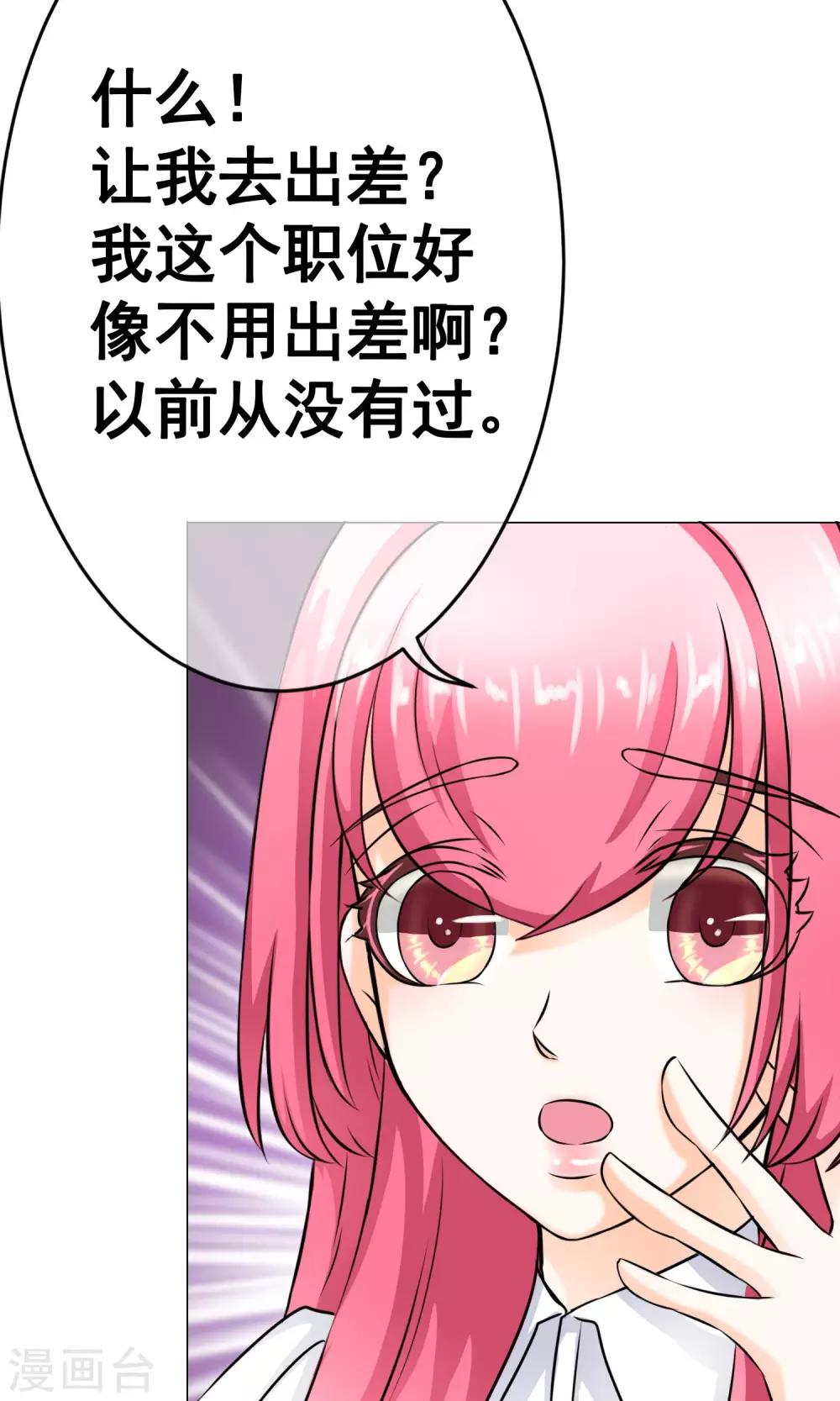 第19话 错过1-第21话