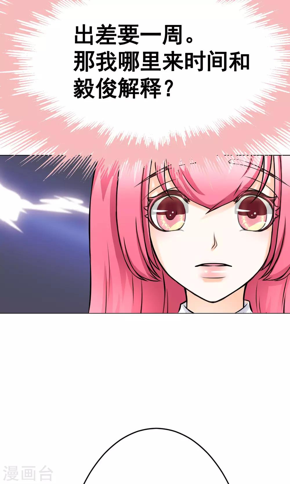 第19话 错过1-第21话