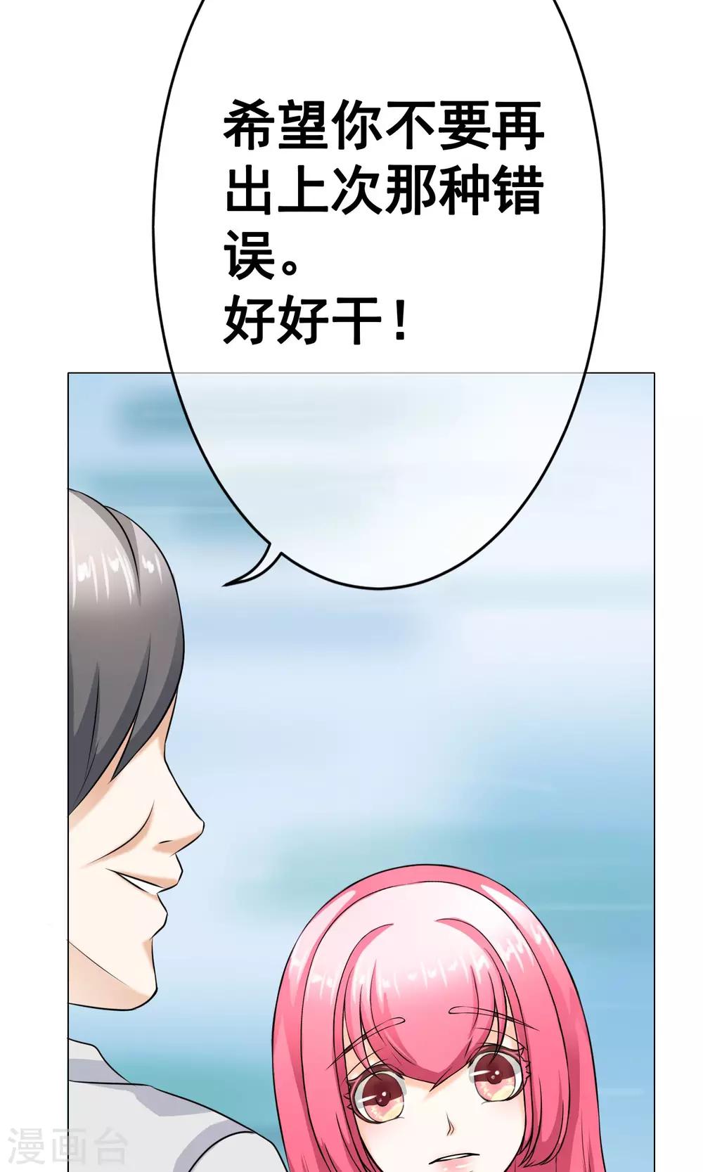 第19话 错过1-第21话